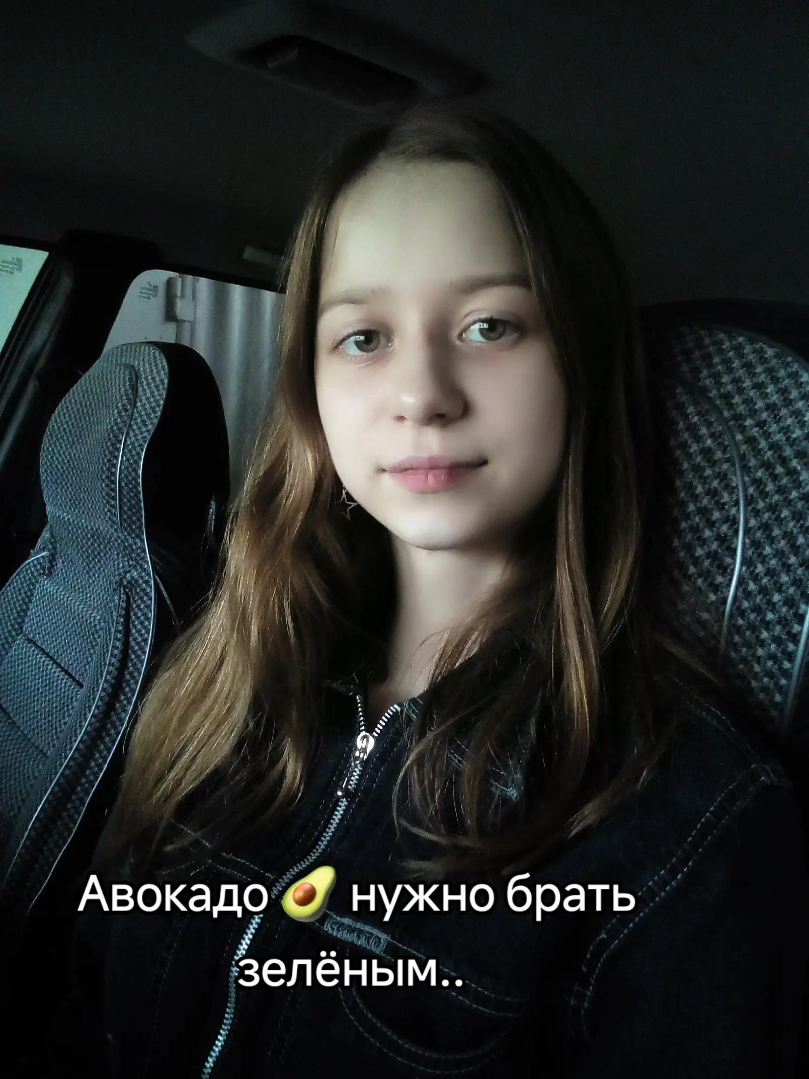 @ВикаТория 🥥