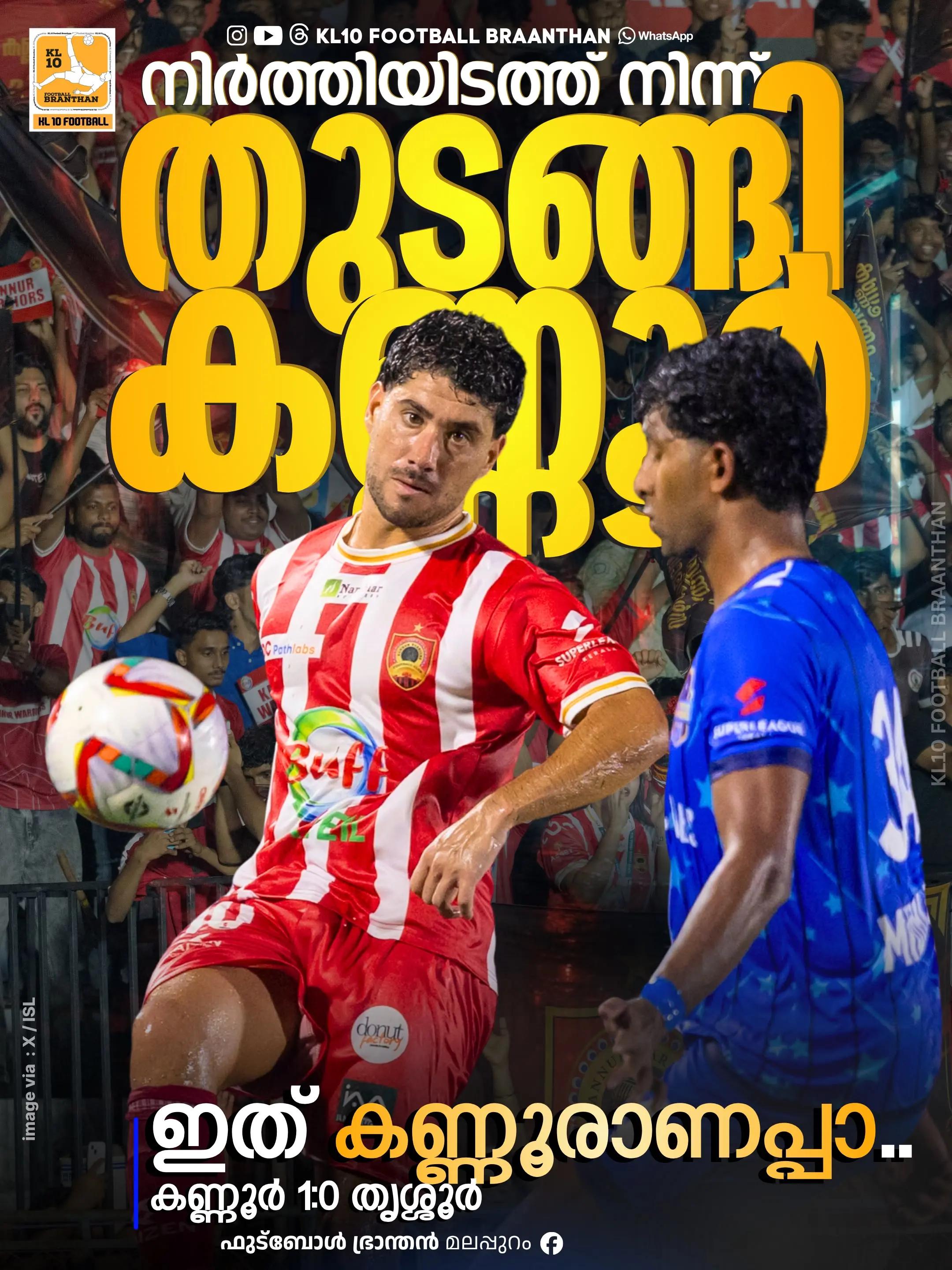 @KL 10 FOOTBALL BRAANTHAN