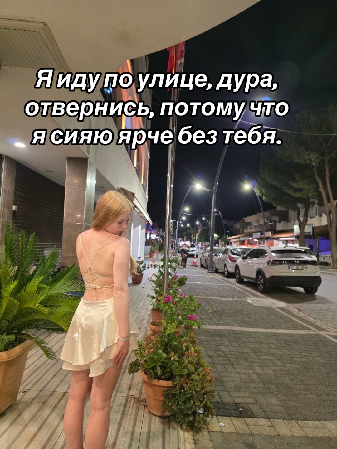 @ТГК: love is…