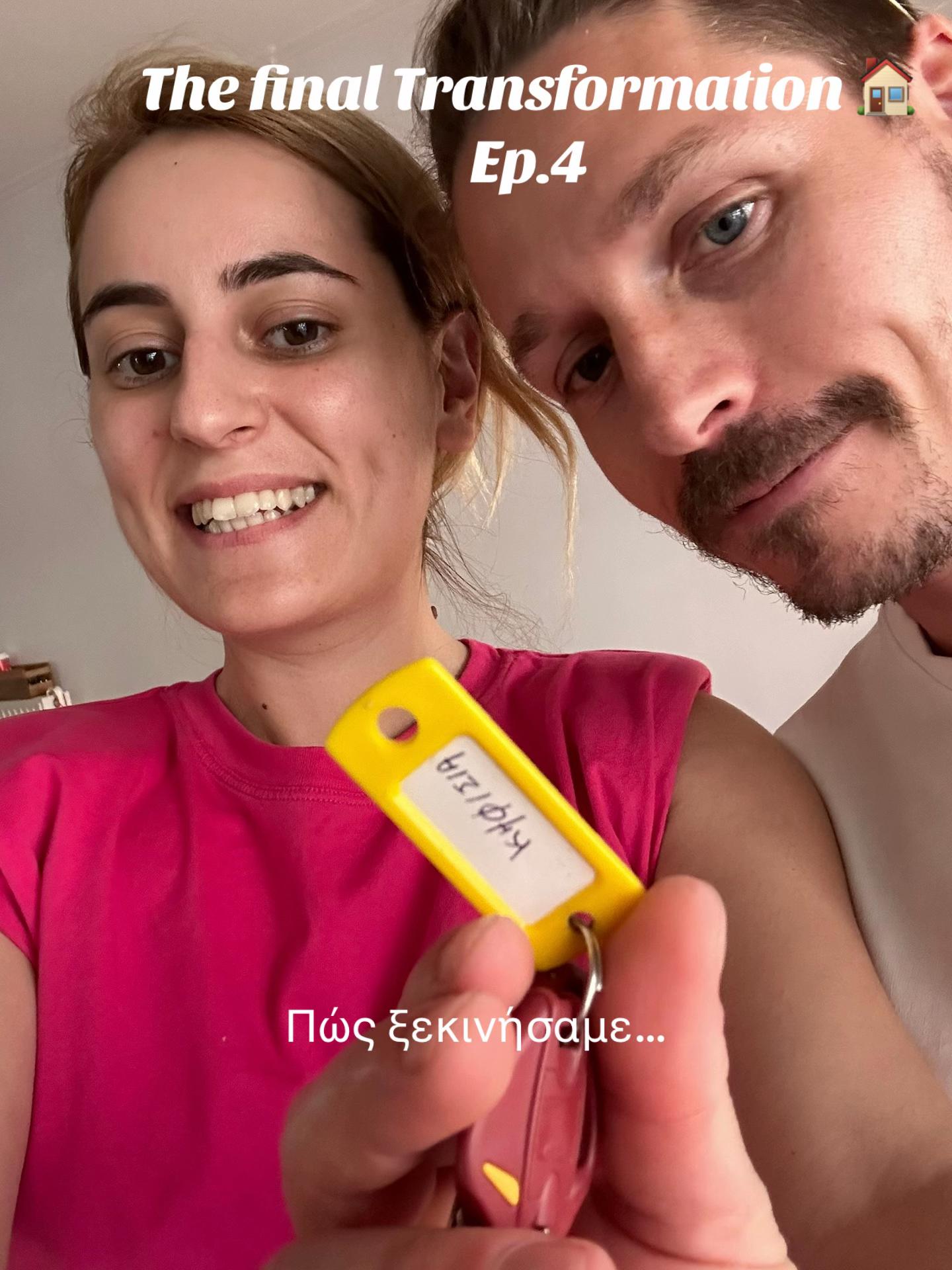 @Anna Antwniadou