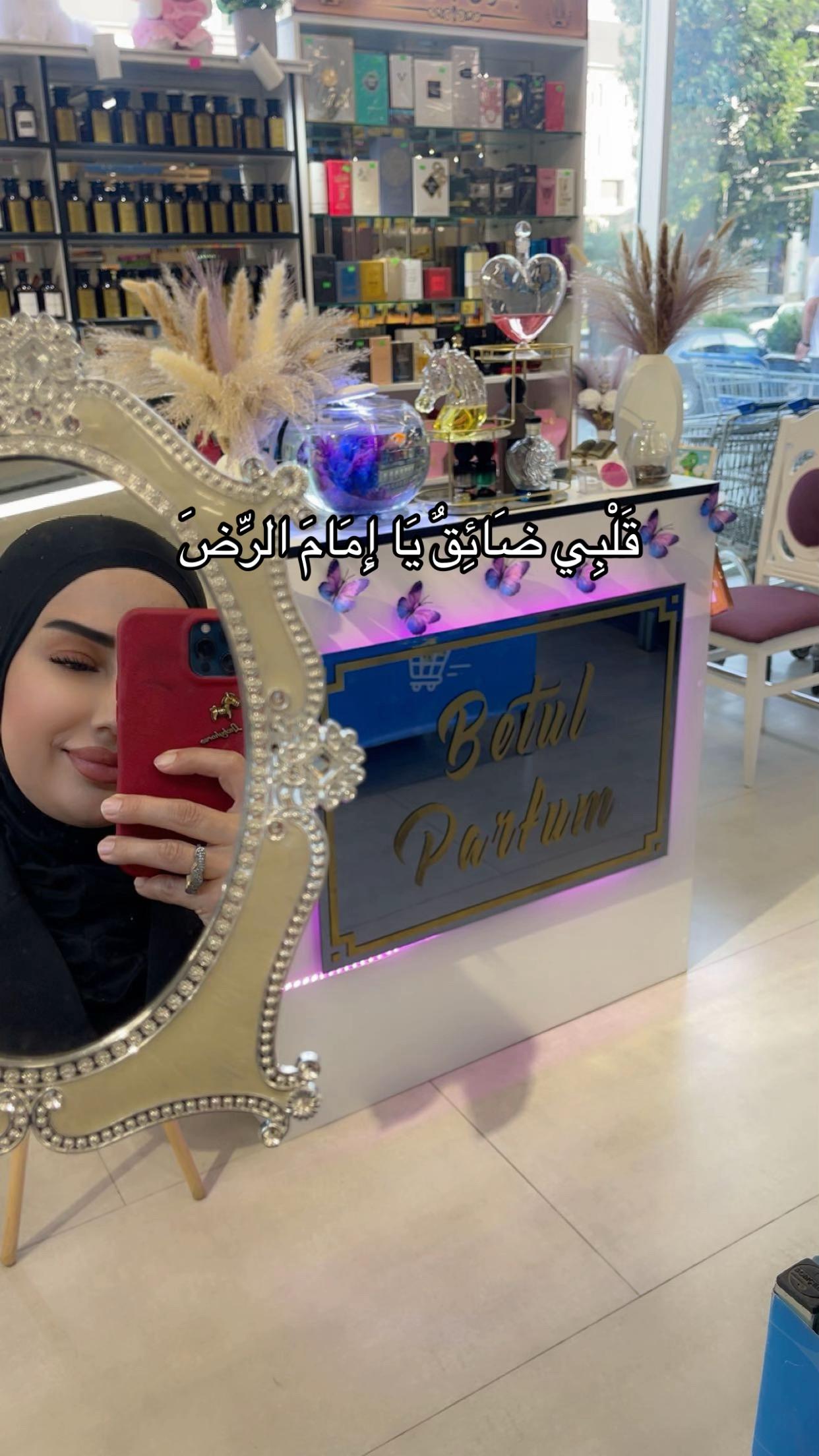 @betul.parfum