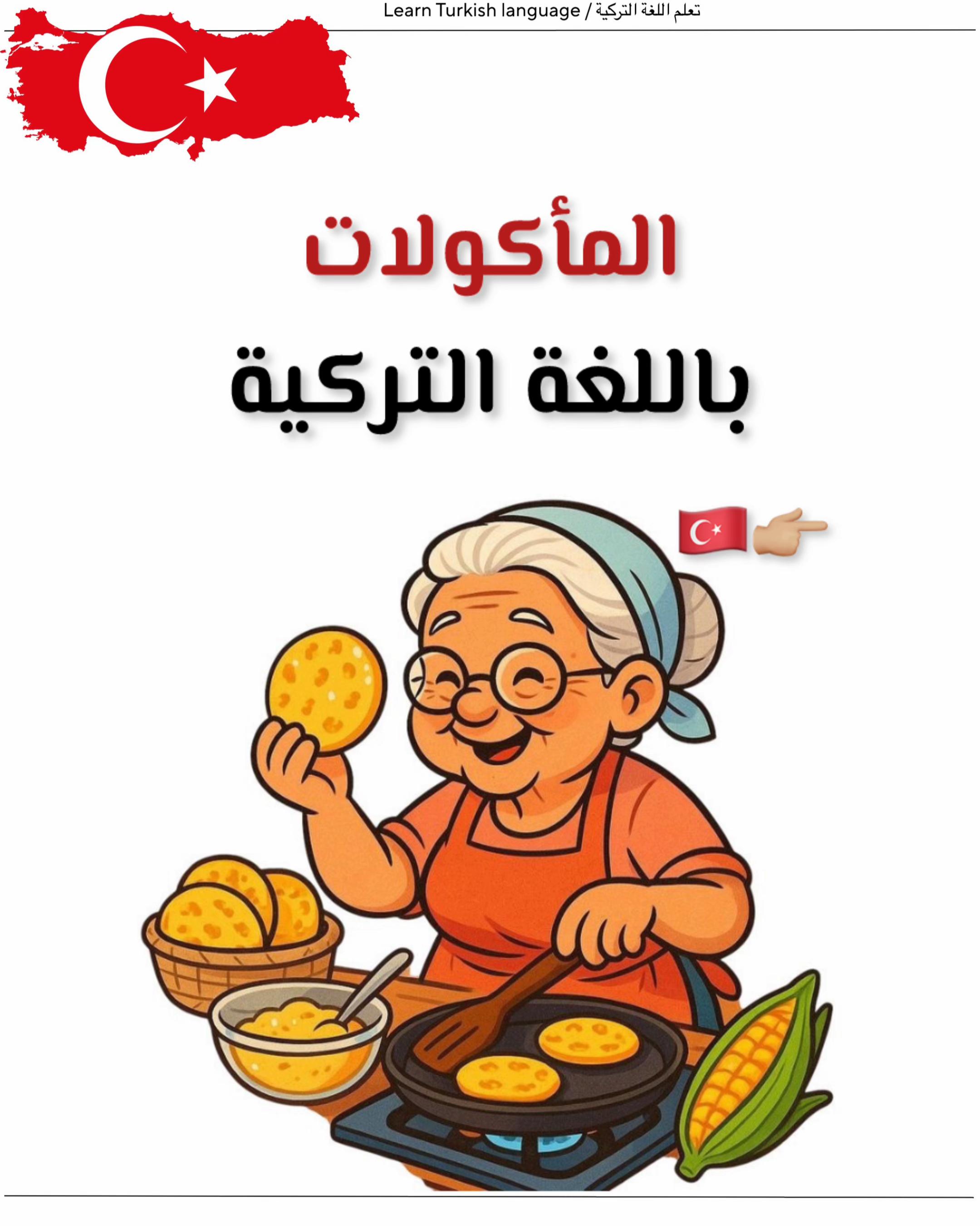 @Super iphoone 📱🇩🇿