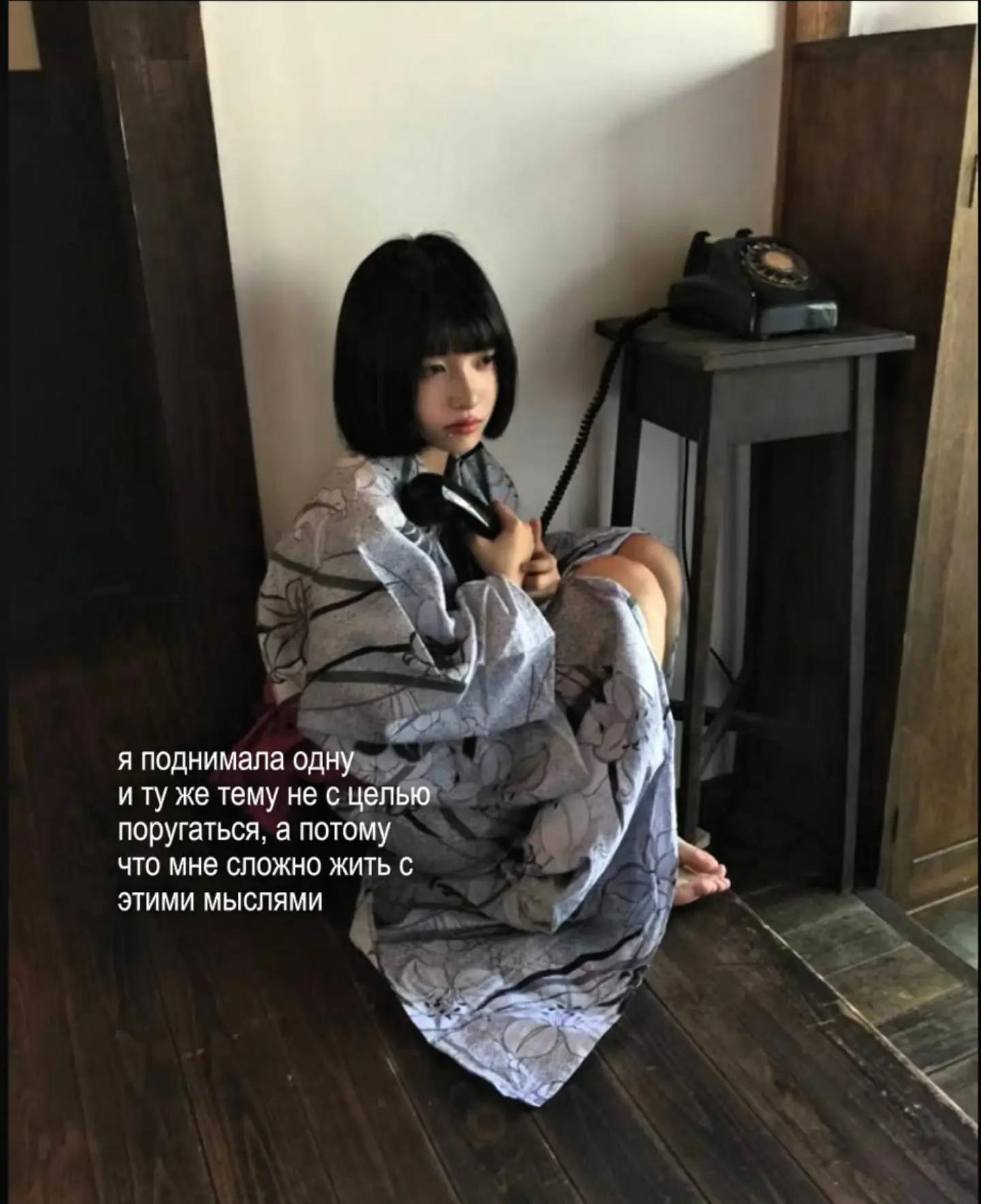 @мэй