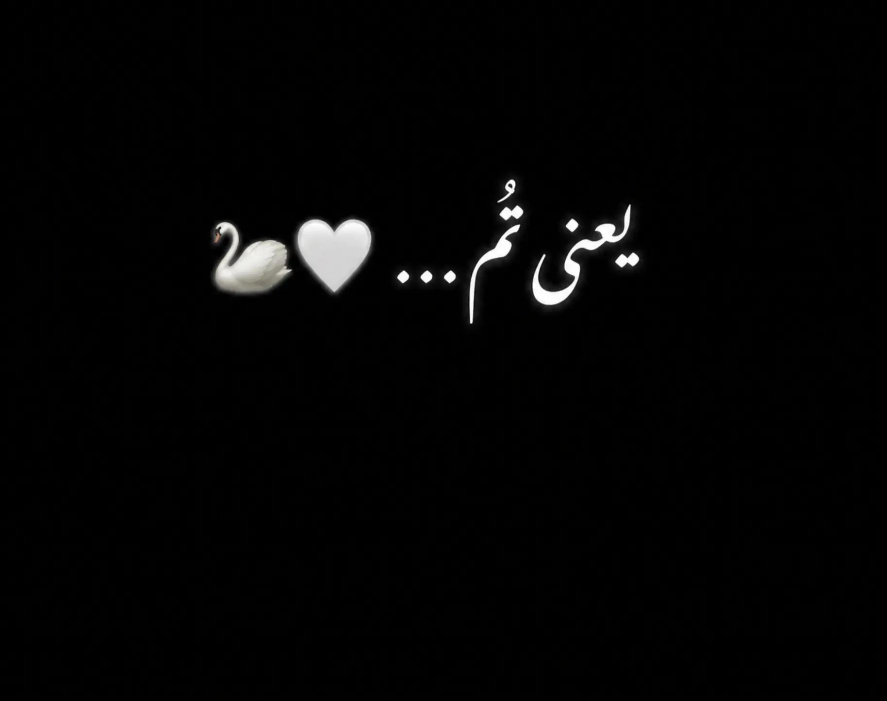 @𓆩⎯͢⎯⃝𝐒م𓆪