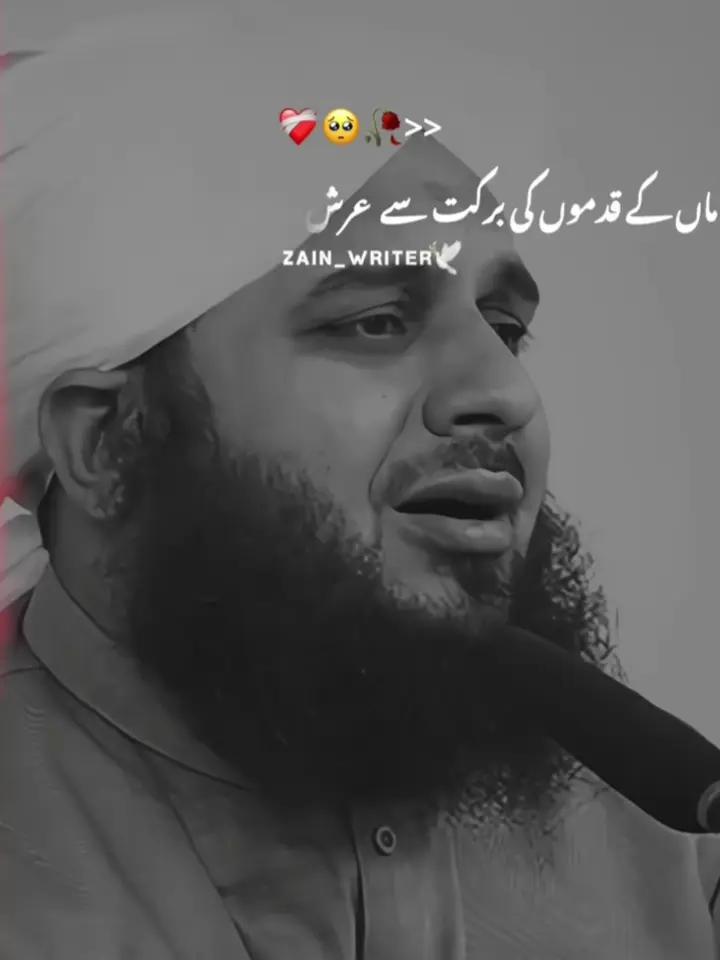 @✨ zAiN. EdiTz ✨