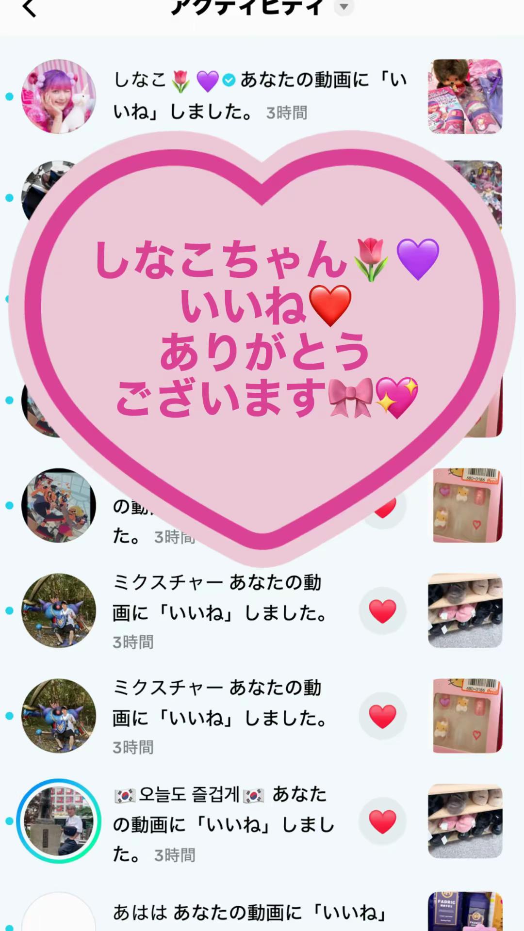 @Mari Chan๐ท๐๐๐โ๏ธ๐งฉ๐ถ๐
