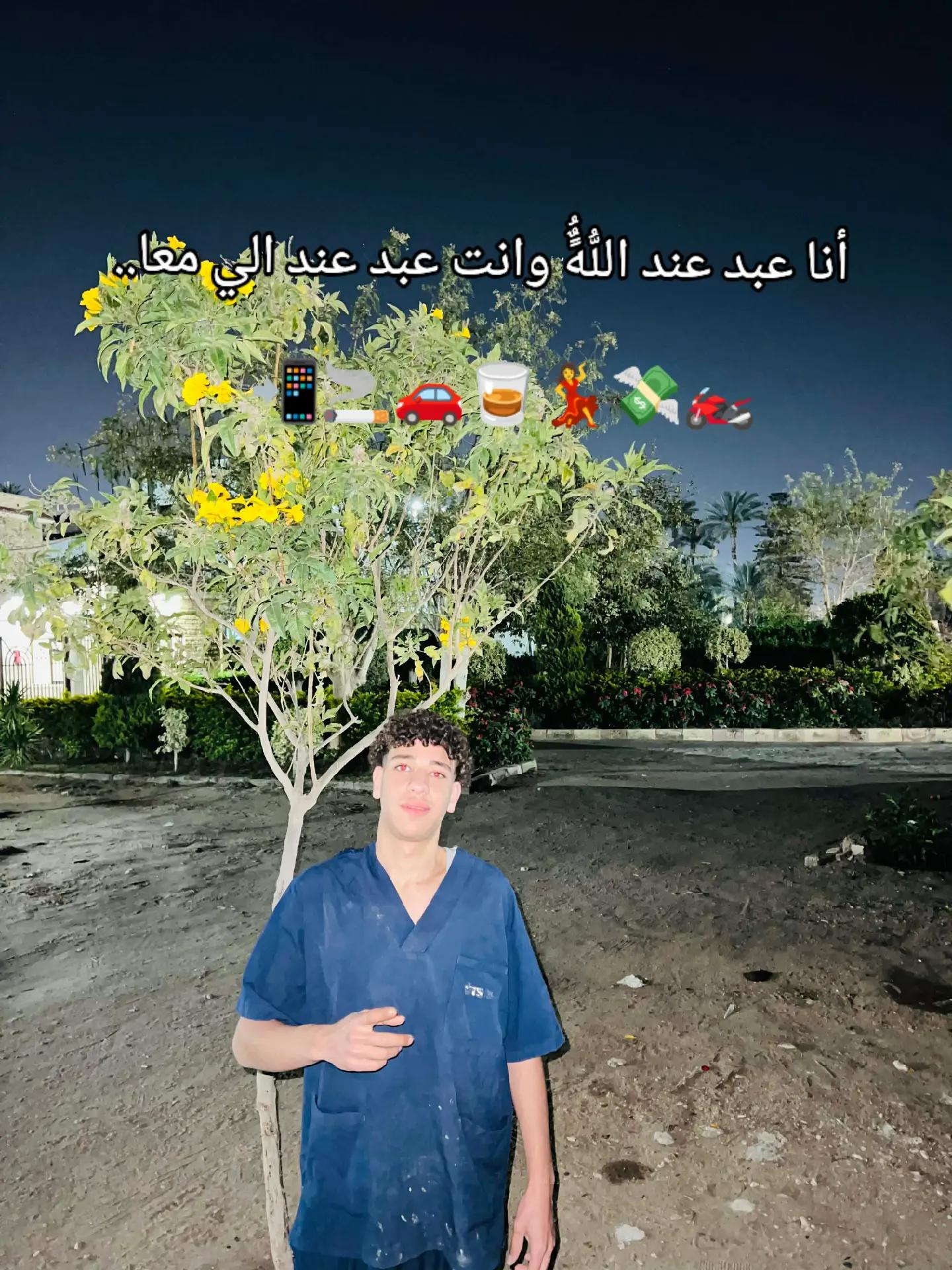 @➳ᴹᴿ᭄البّــــ𝓩𝓘𝓐𝓓ـــطل 𓃠 ✤