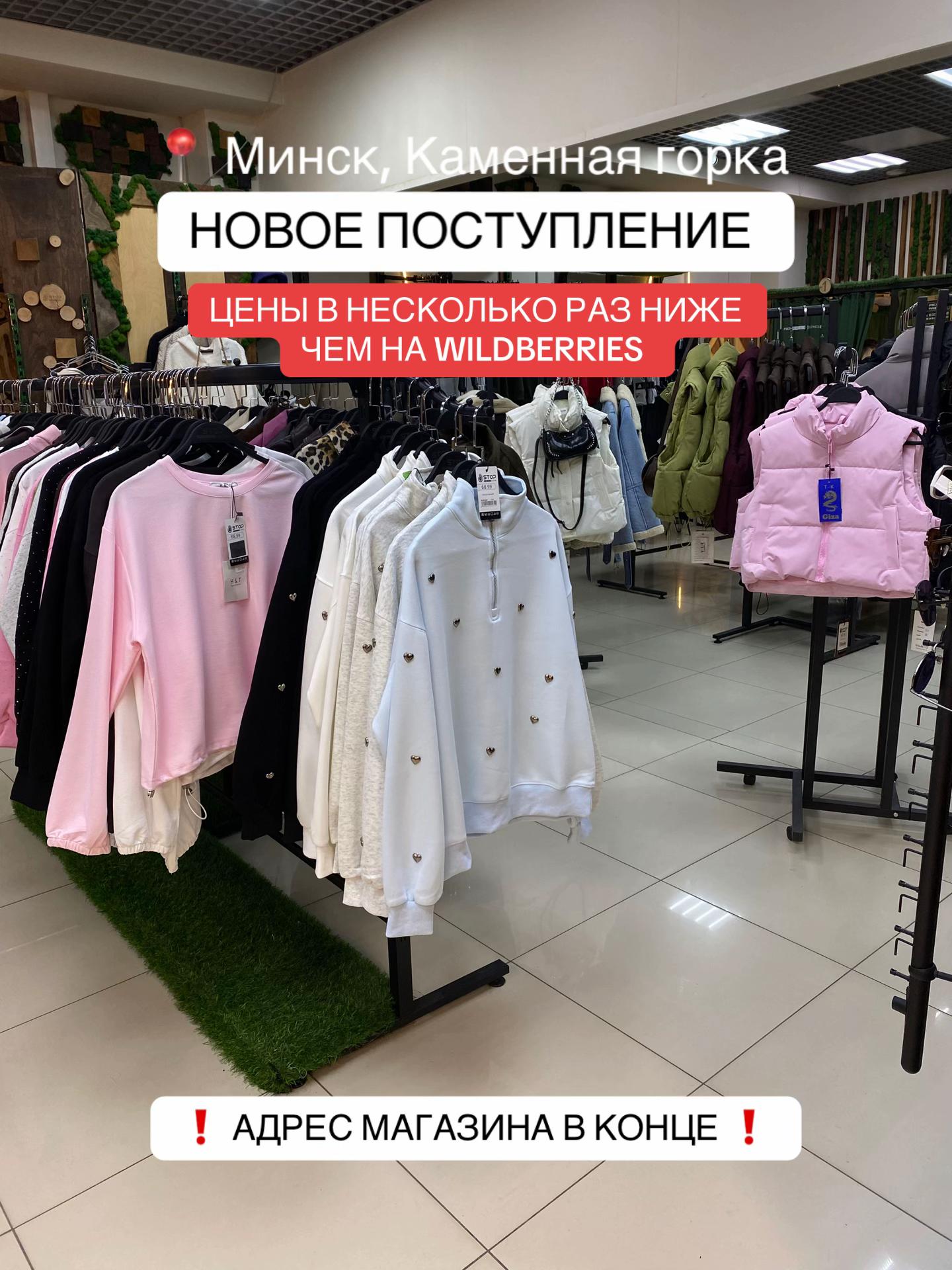 @МАГАЗИН НИЗКИХ ЦЕН