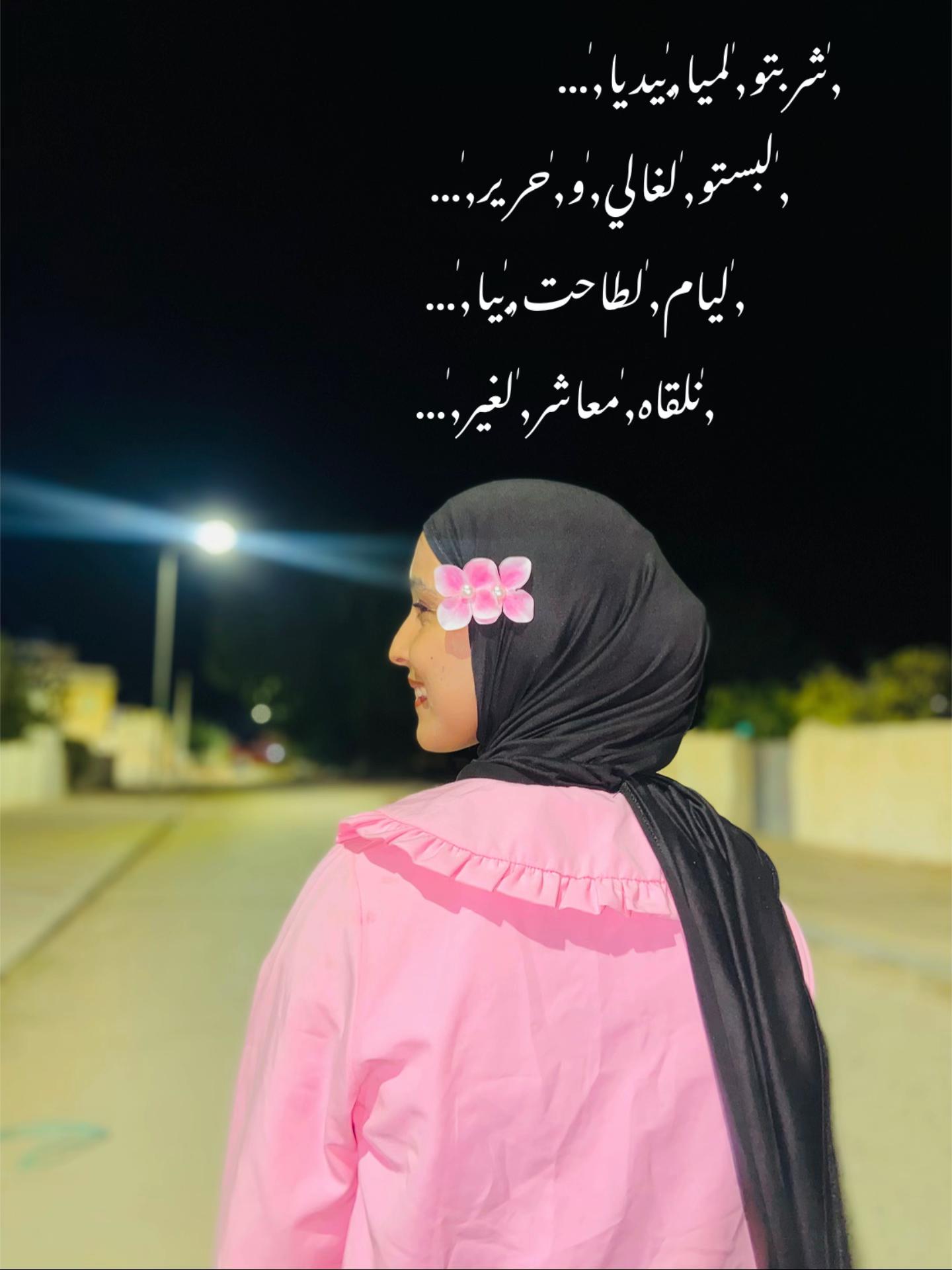 @Khawla Kyokushinkai 🥋