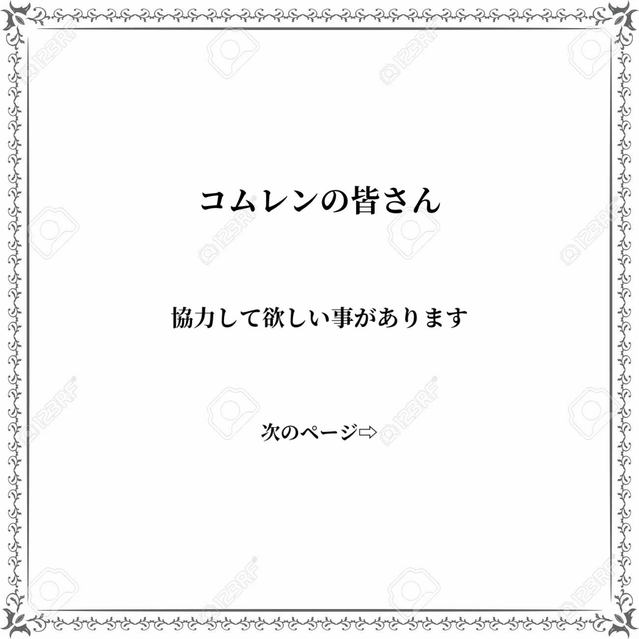 @さぶ