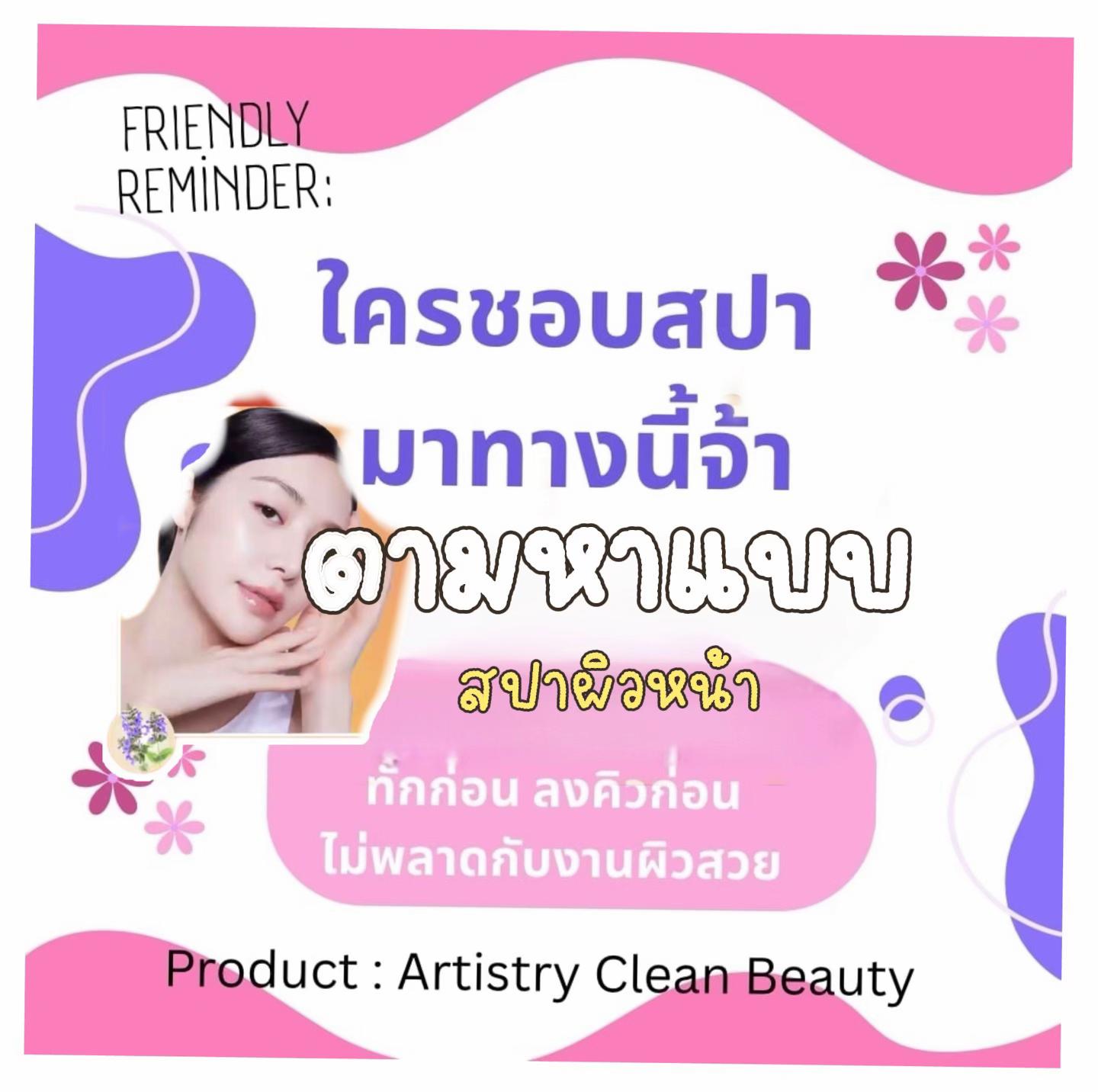 @พี่เหมยแจ่มว๊าวหุ่นดีสุขภาพดี