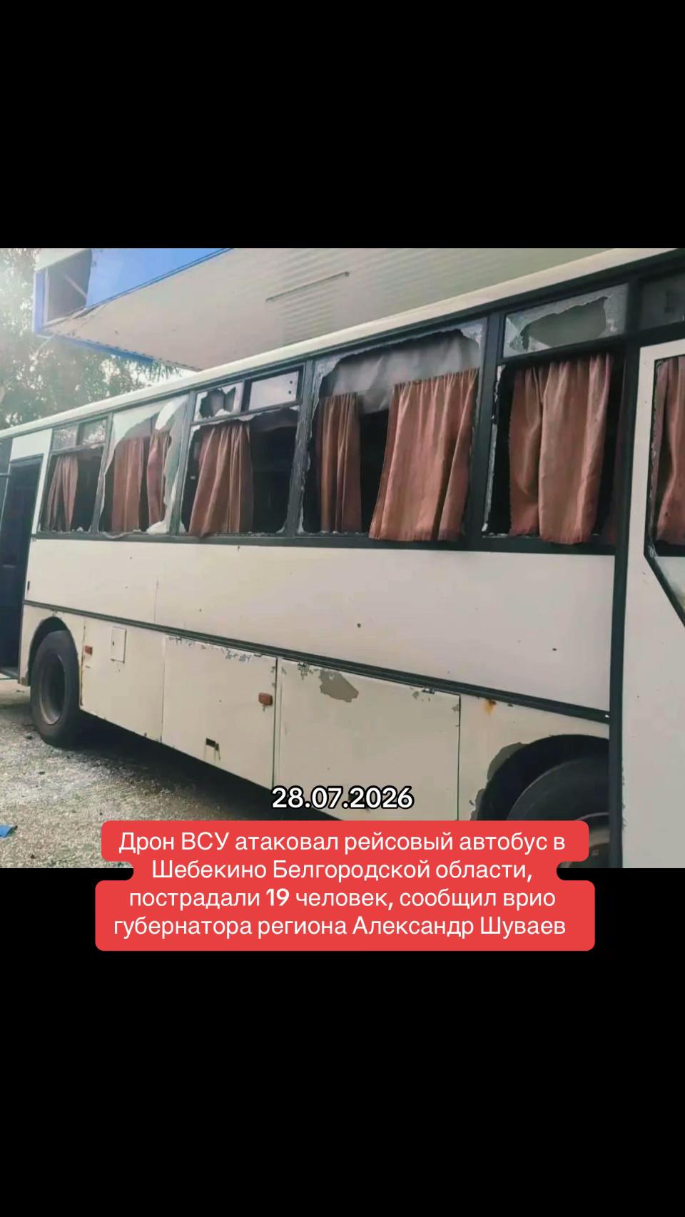 @KRATKO Novosti