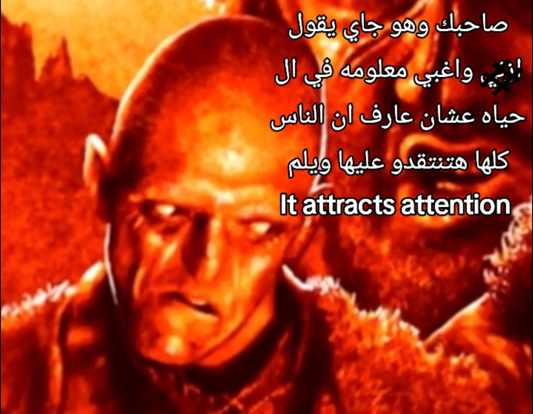 @شوكه مطبخ