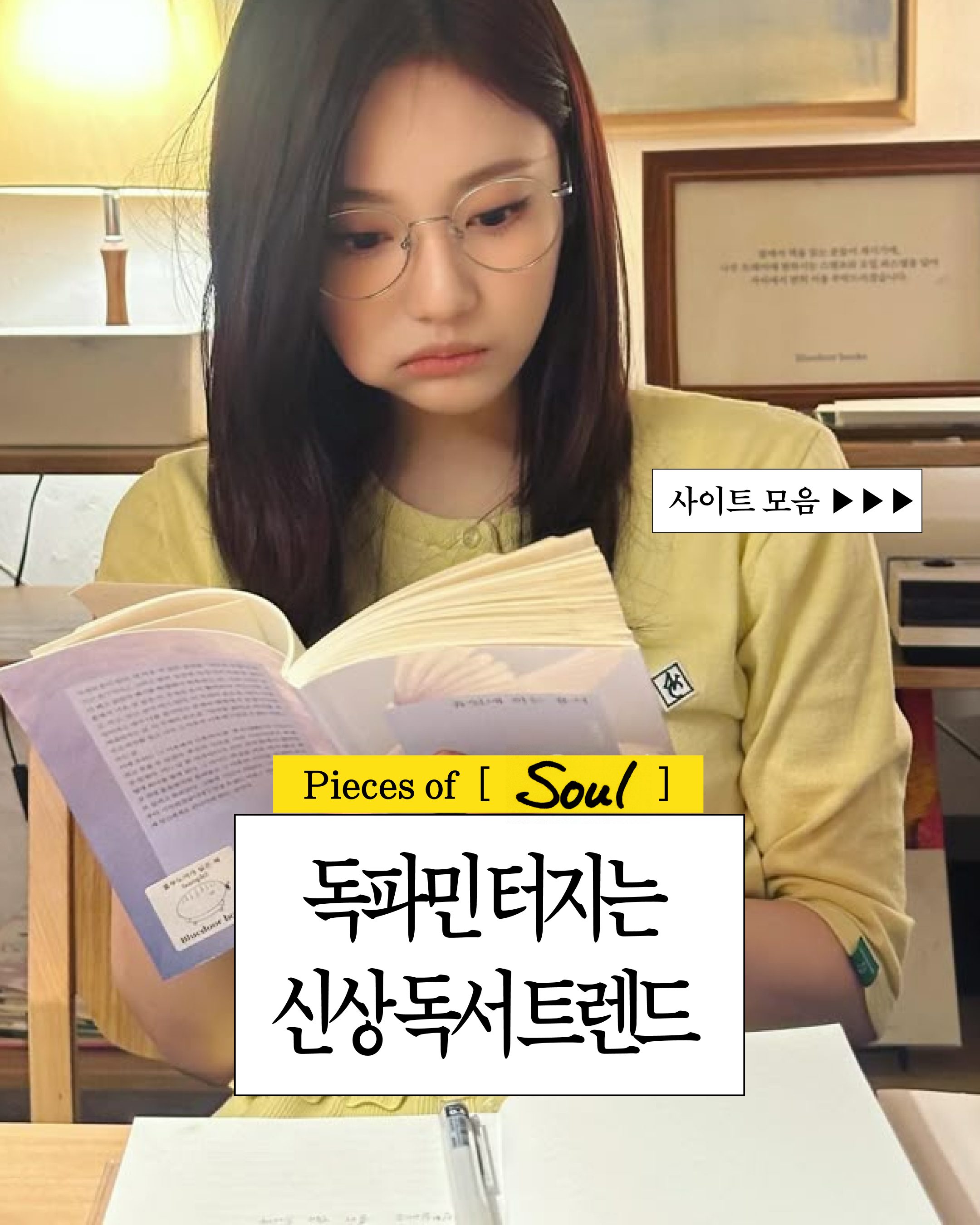 @다꾸뉴스