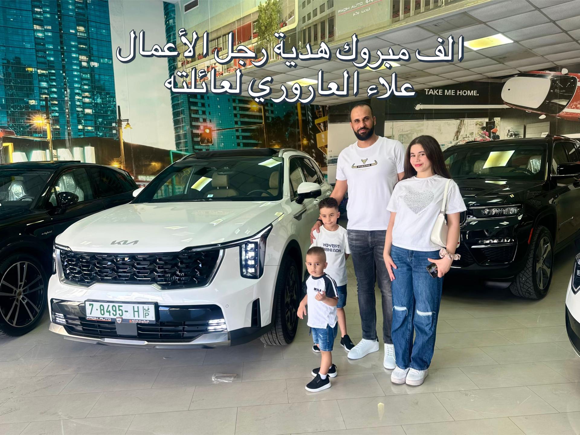 @فقيه اوتو Faqih Auto
