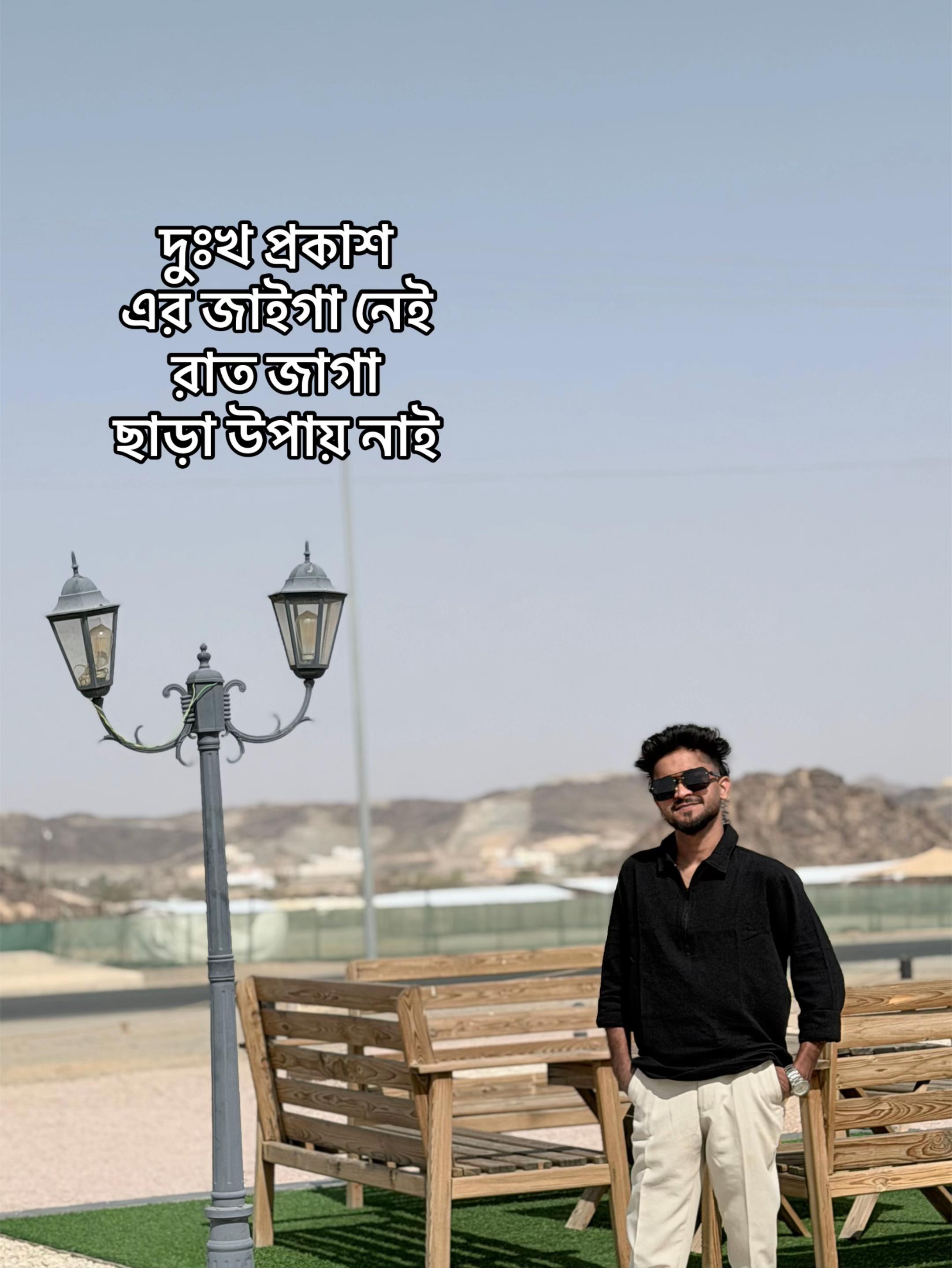 @Ashik_Hossain