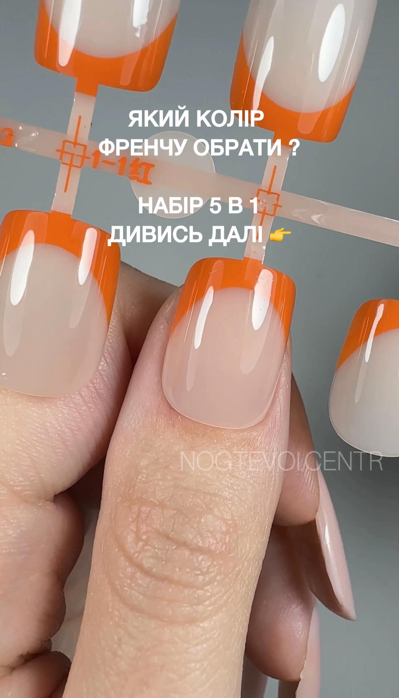@Манікюрний магазин 💅🏻