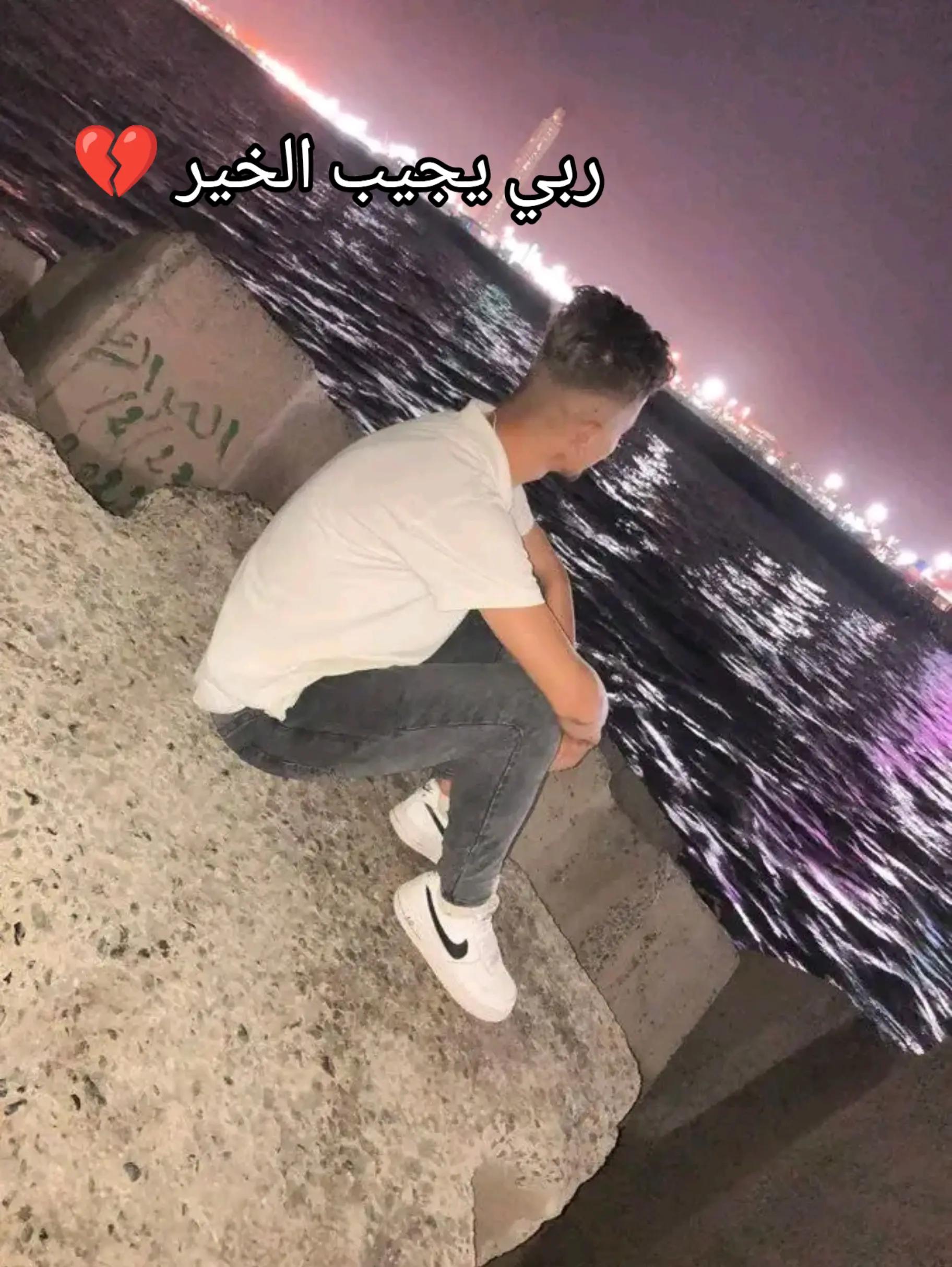 @ŜỖǗƑĮÃŇẸ.🇩🇿🇪🇺.48 ..