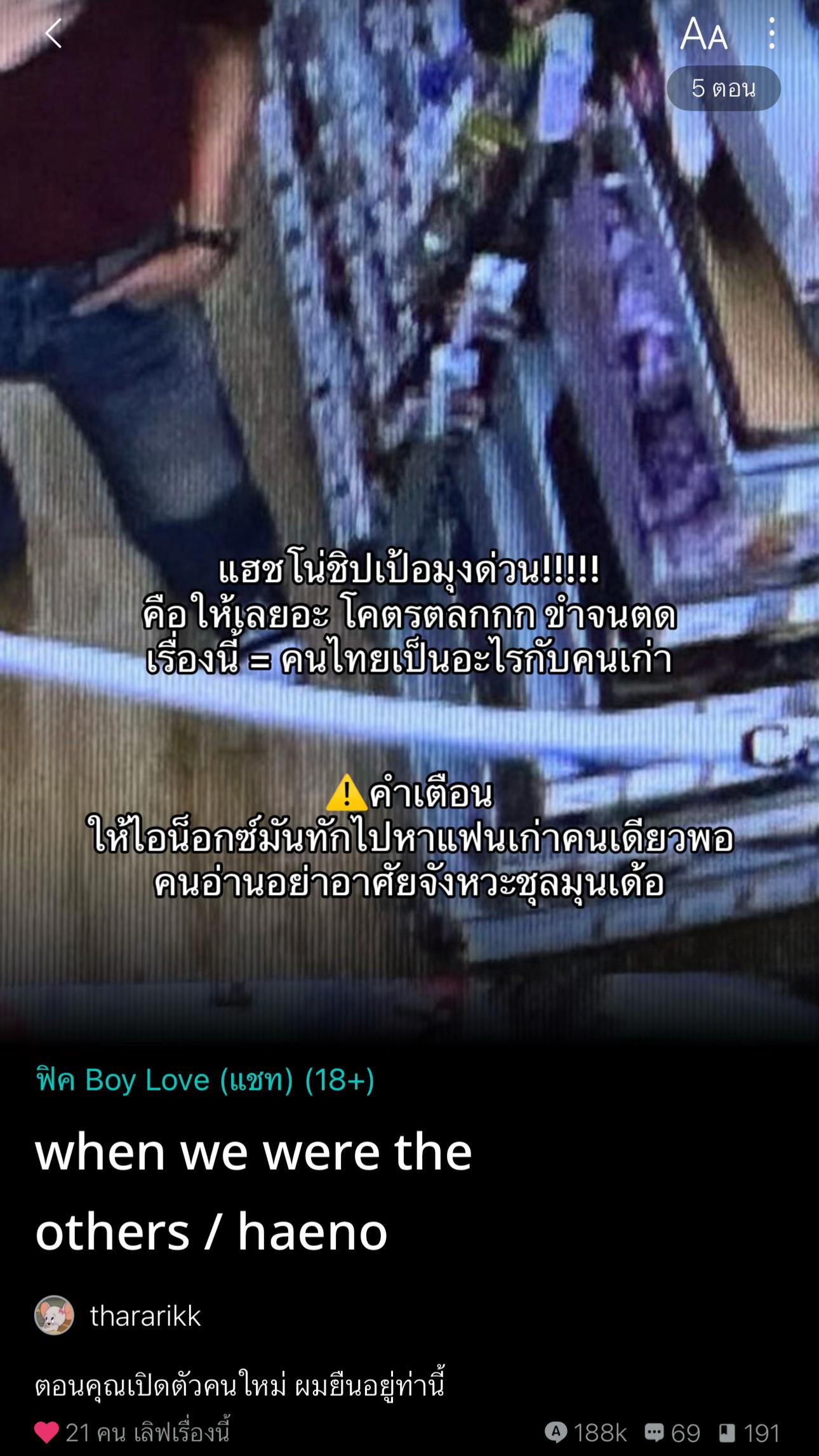 @หลง