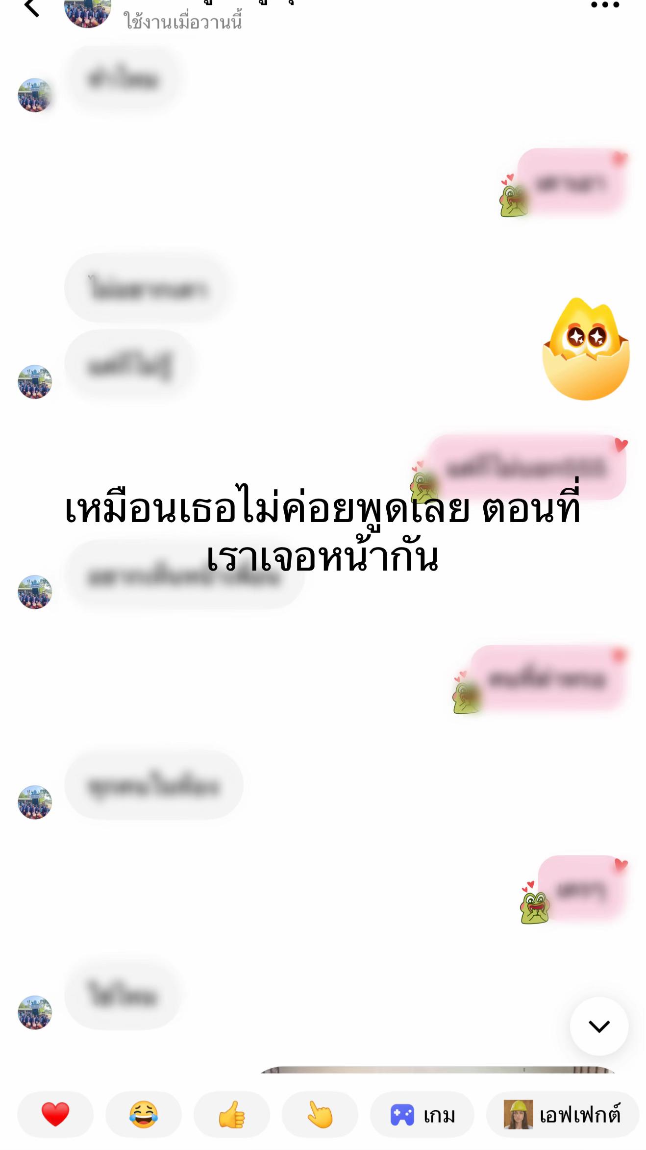 @𓆝⋆เคทเพื่อนบอกไม่เต็ม🤓🤓𓆝⋆