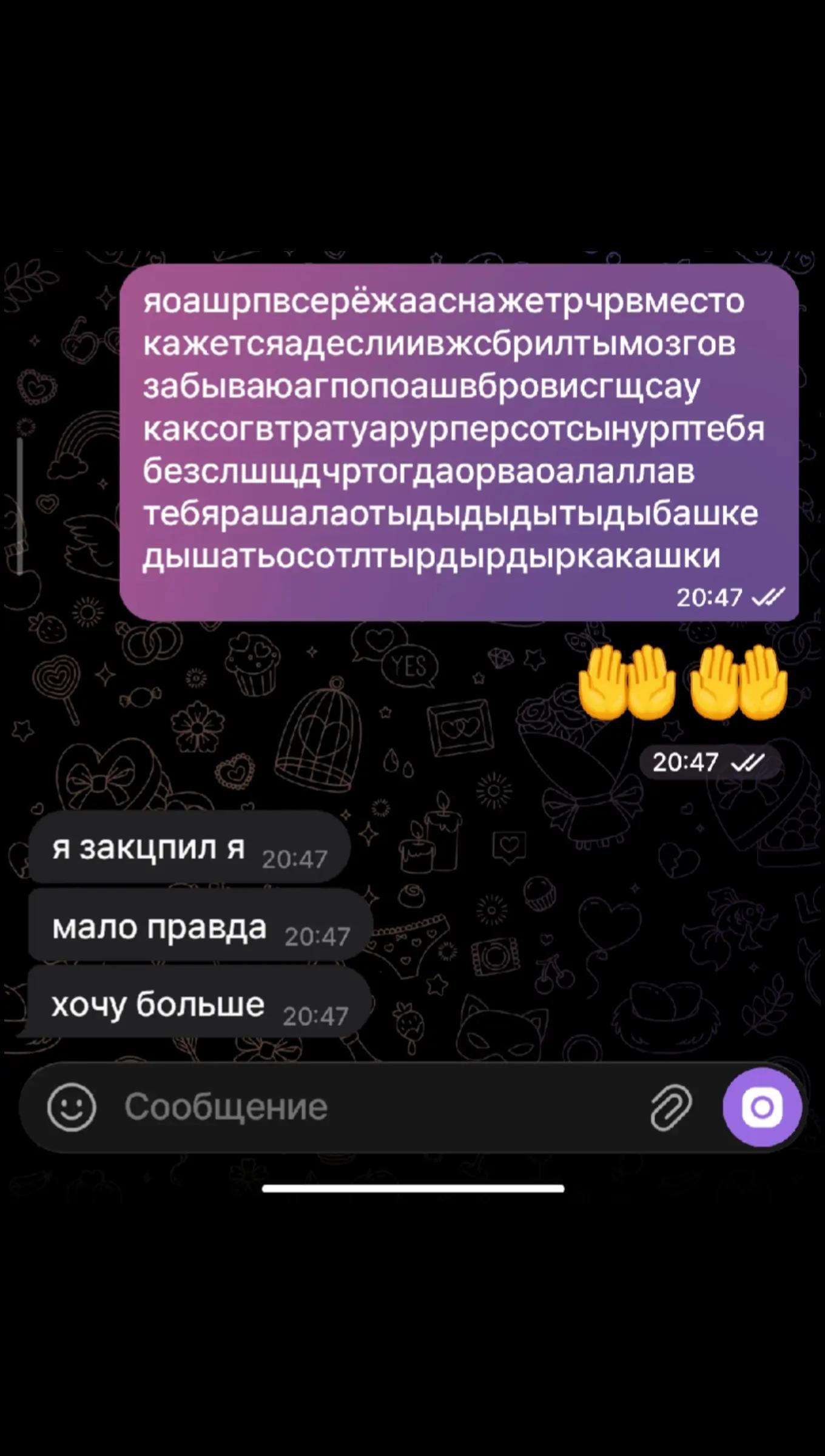 @оксанаа ──⃝─⃝⃝⃝⃝──