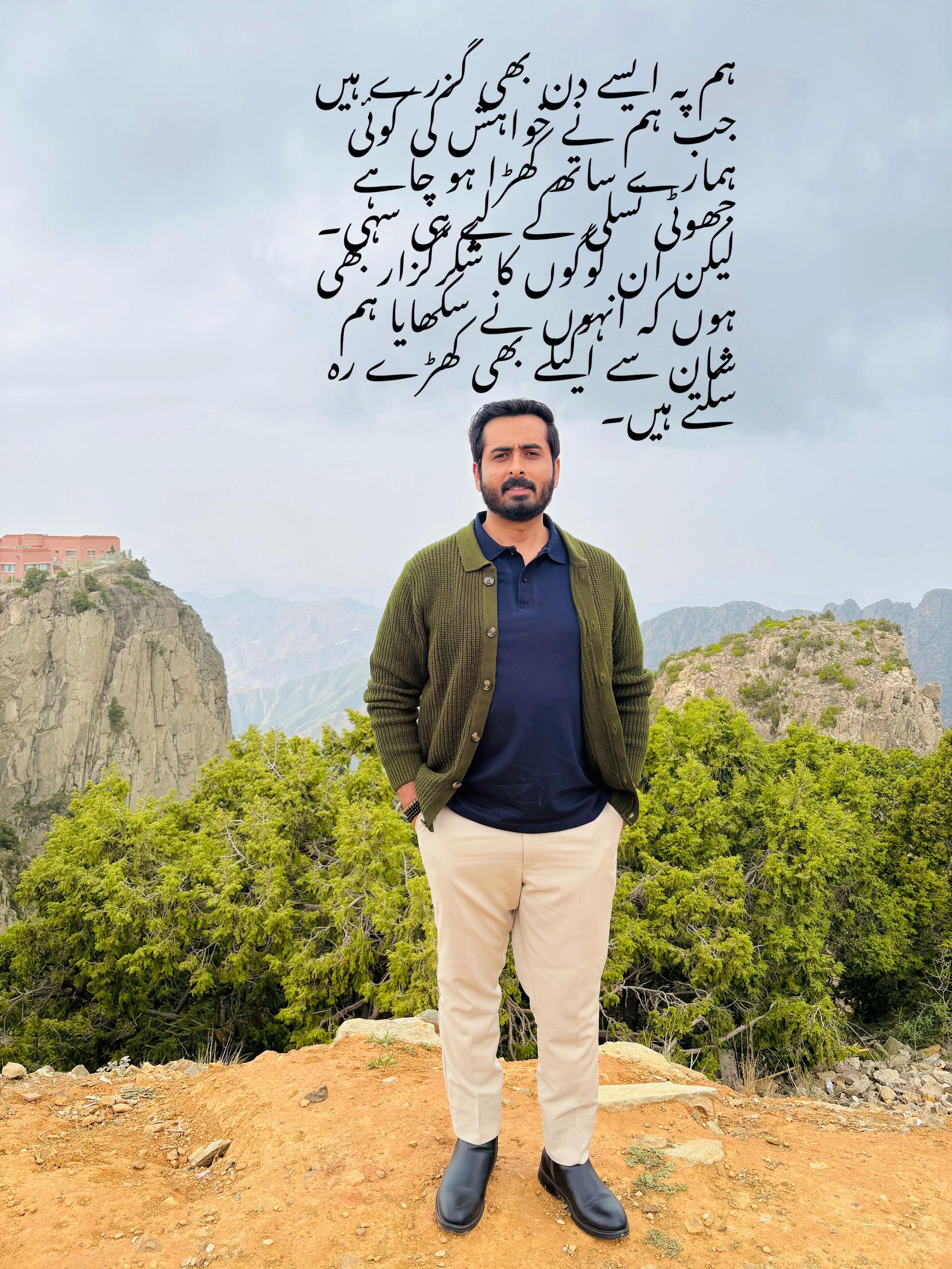 @JuNaiD Gujjar-1