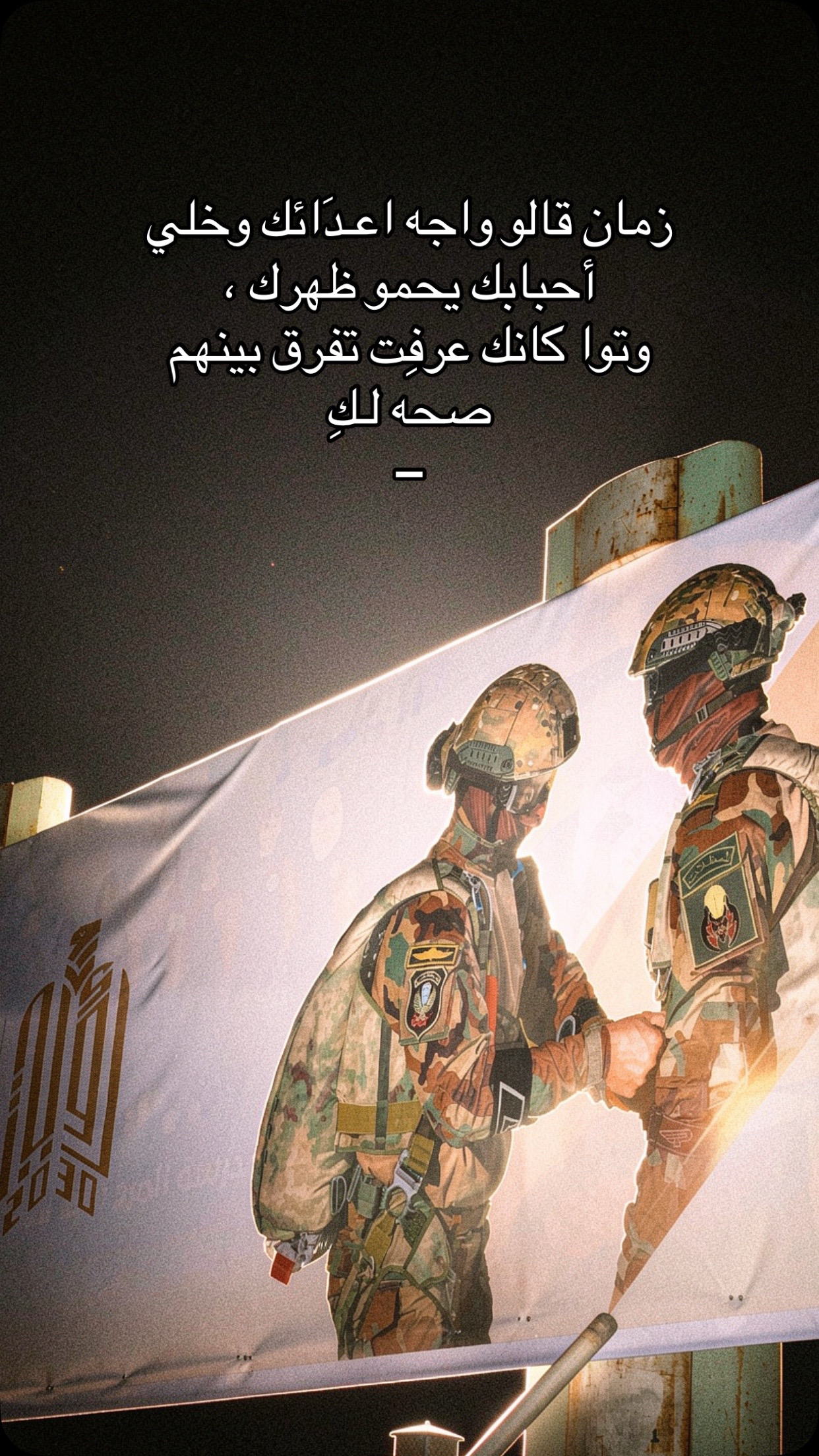 @﮼إدريس ﮼الحداد 🪽٠
