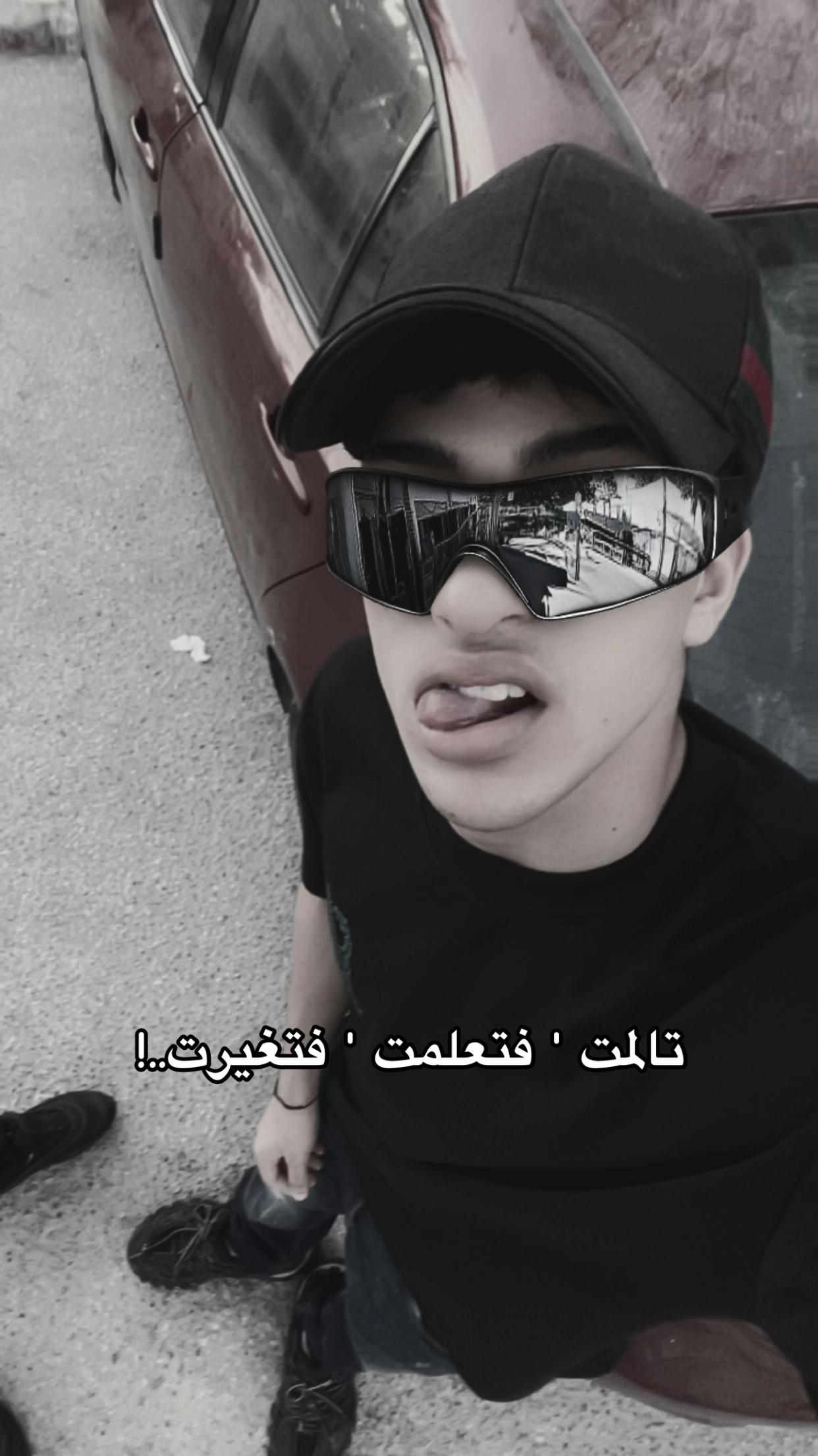 @الــــمــــالــــح