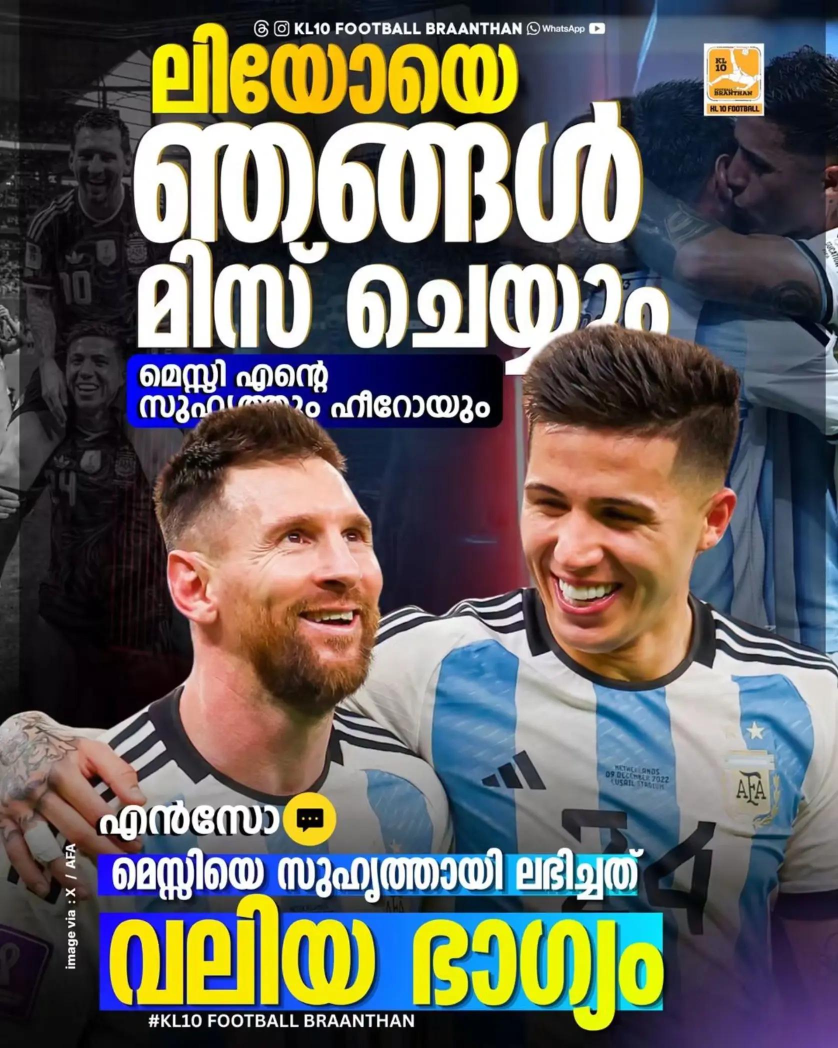 @KL 10 FOOTBALL BRAANTHAN