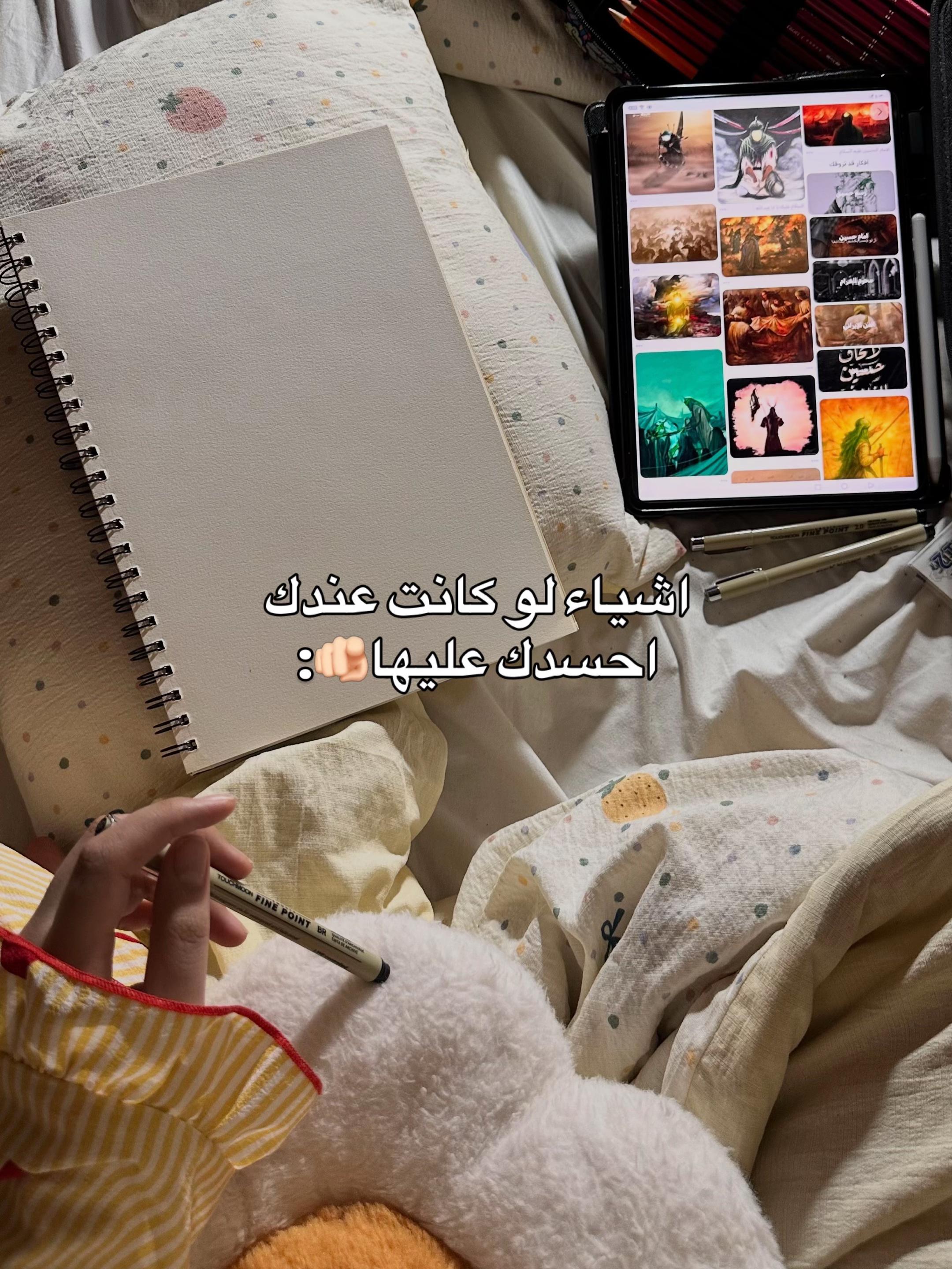 @رَفَــل🔆