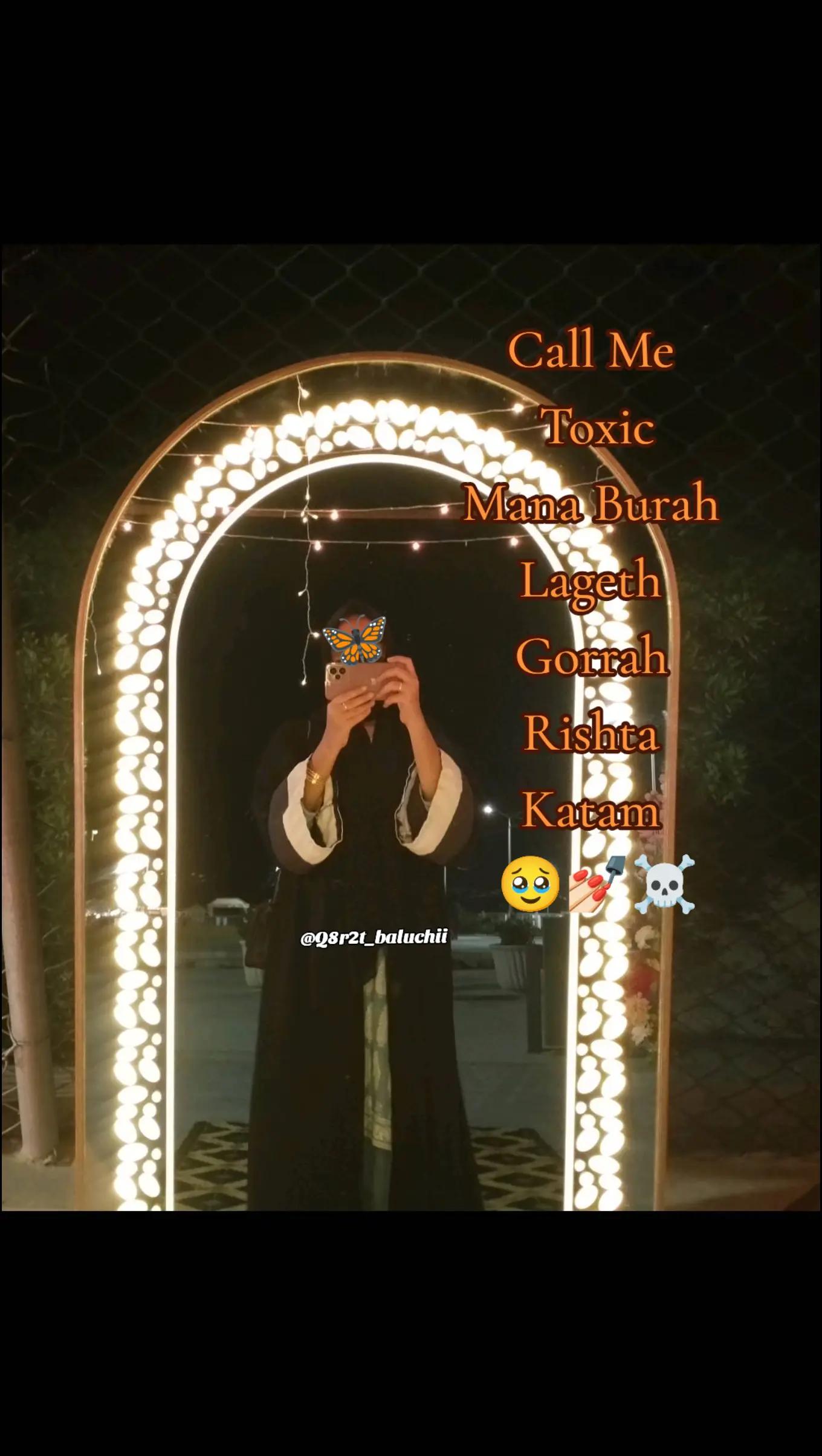 @قراۃالعین حارث🤍