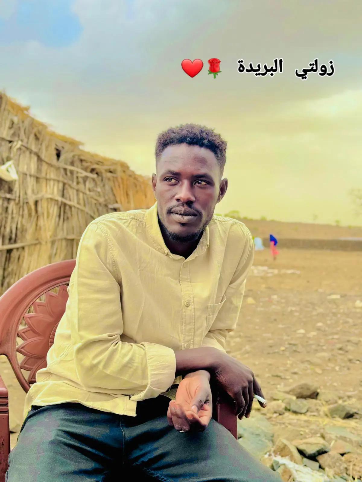 @☠️ود الشيخ 💀☠️