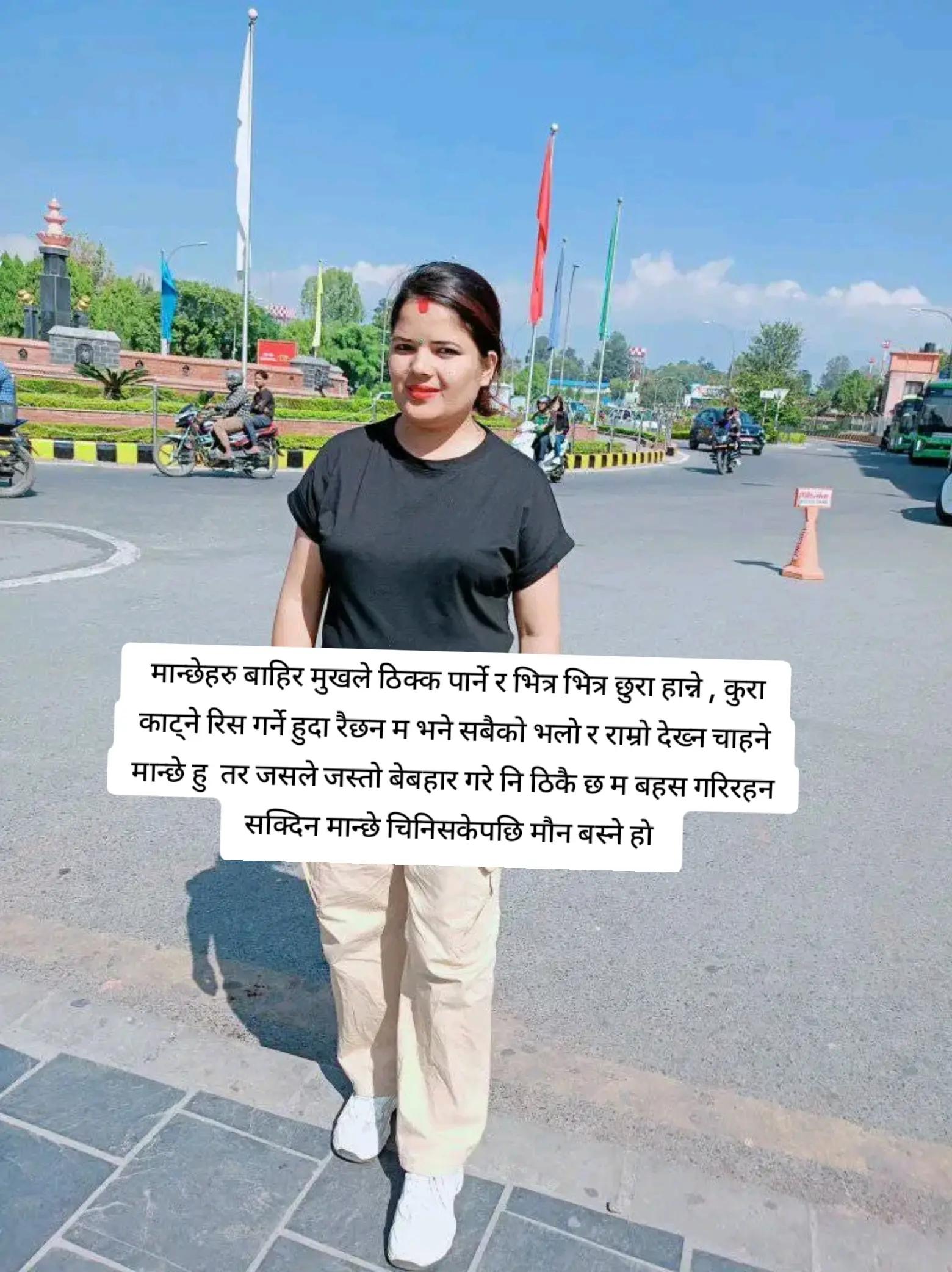 @kali saru