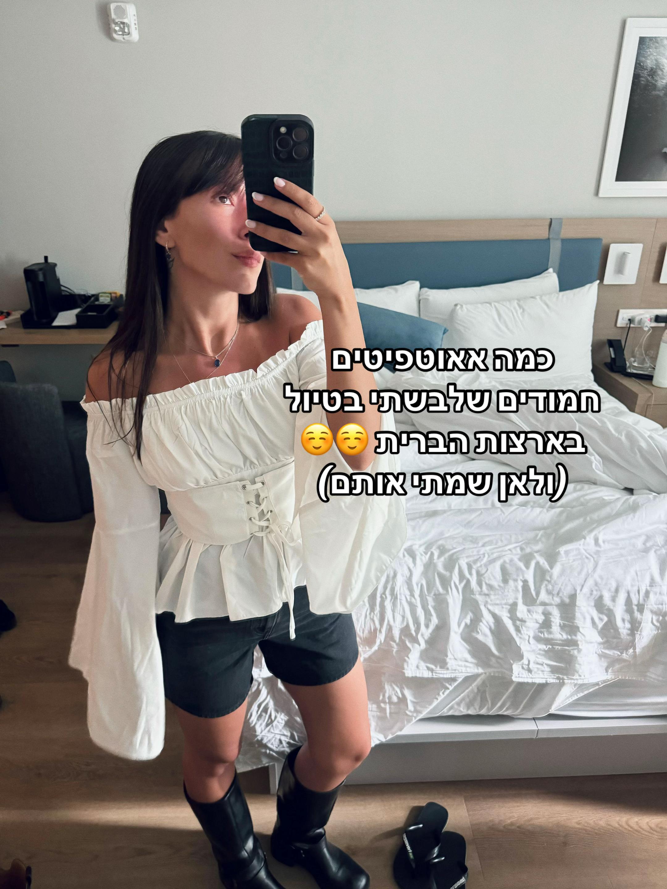 @טליה פיניאן