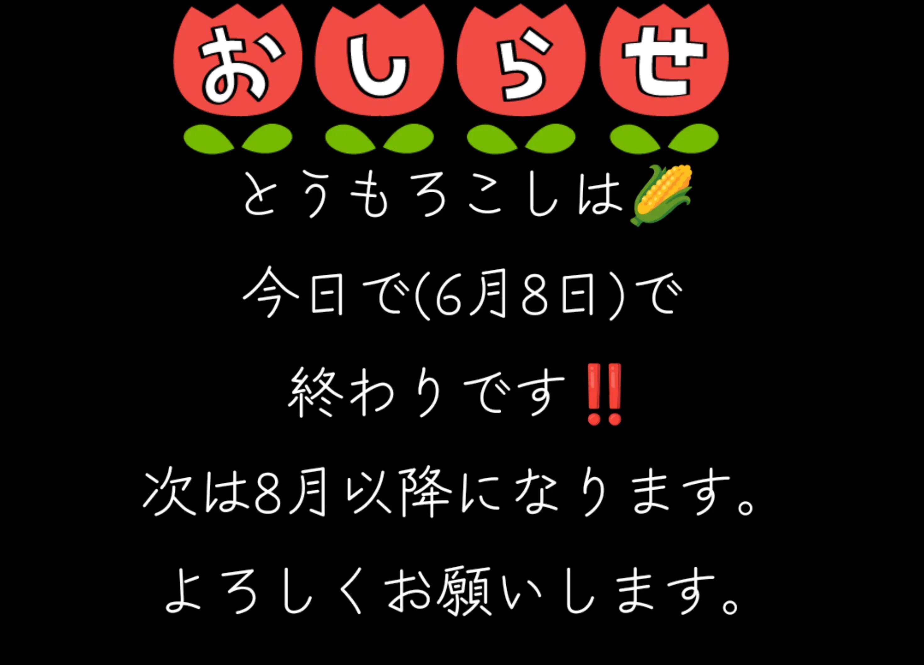 @🌞きょ子組ネキ🍆✋🌞