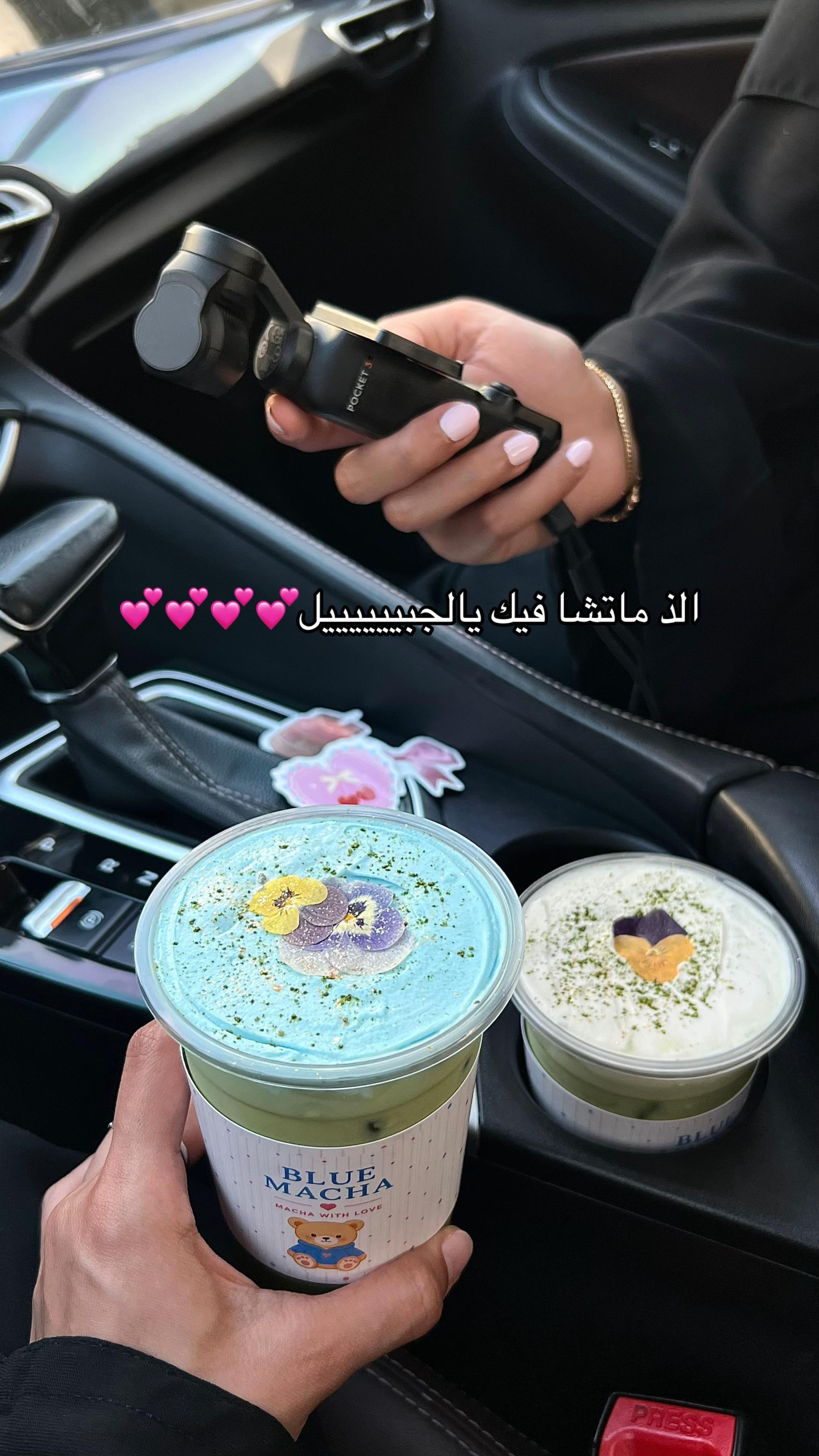 @أبرار | الجبيل