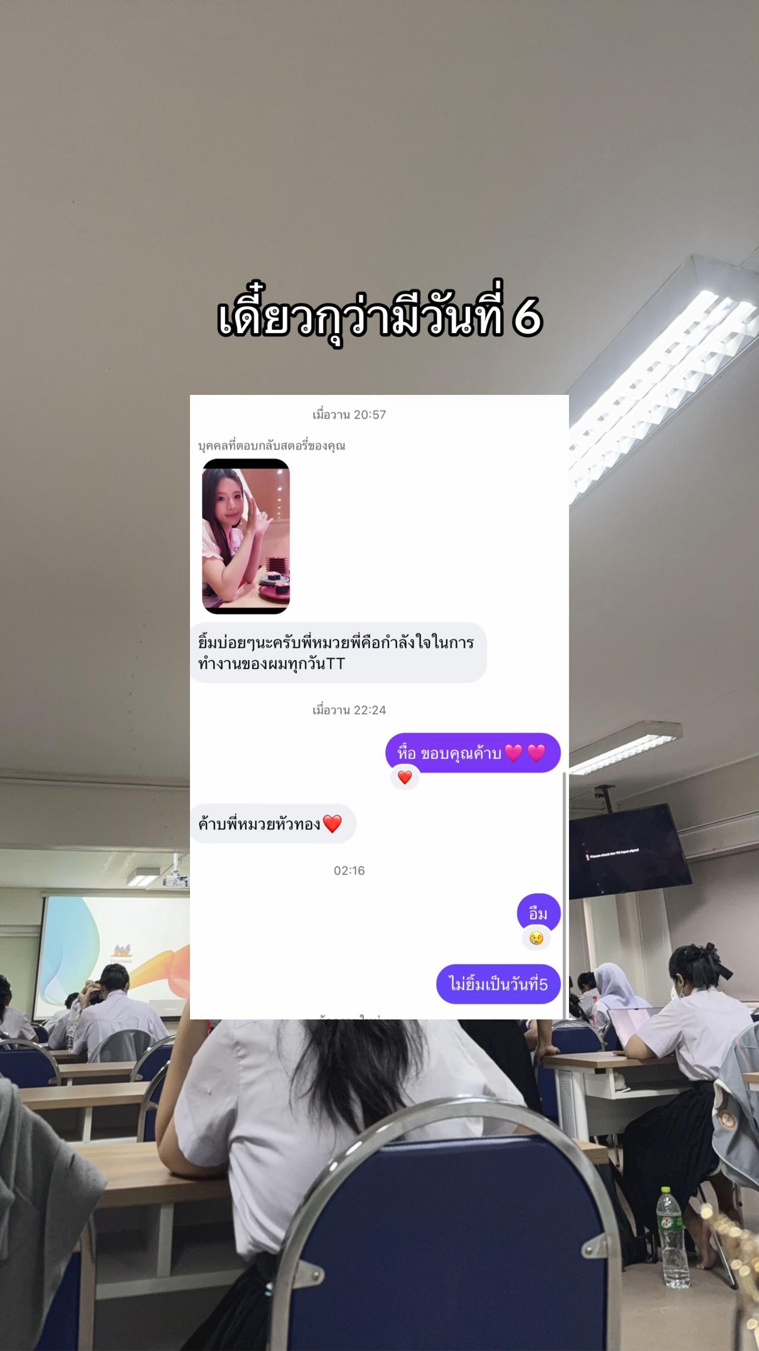 @หมวยตาขีด (170k)