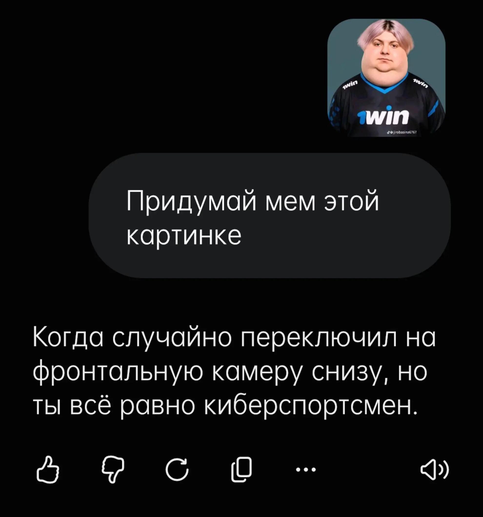 @food_Man