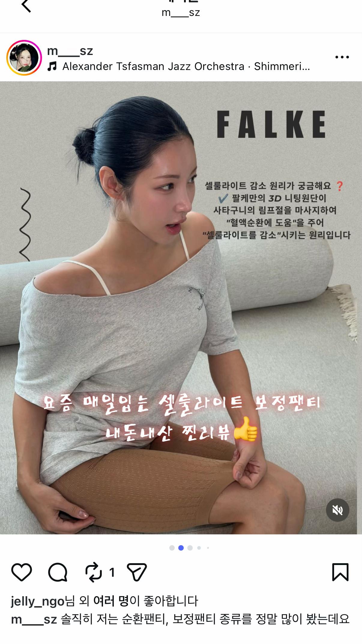 @지예건어물❤️고애❤️