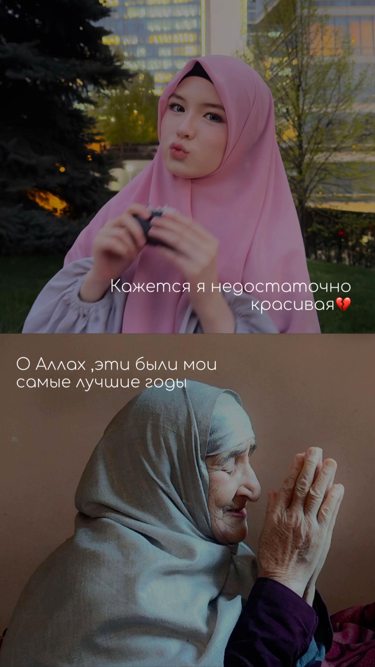 @imanaliasiya
