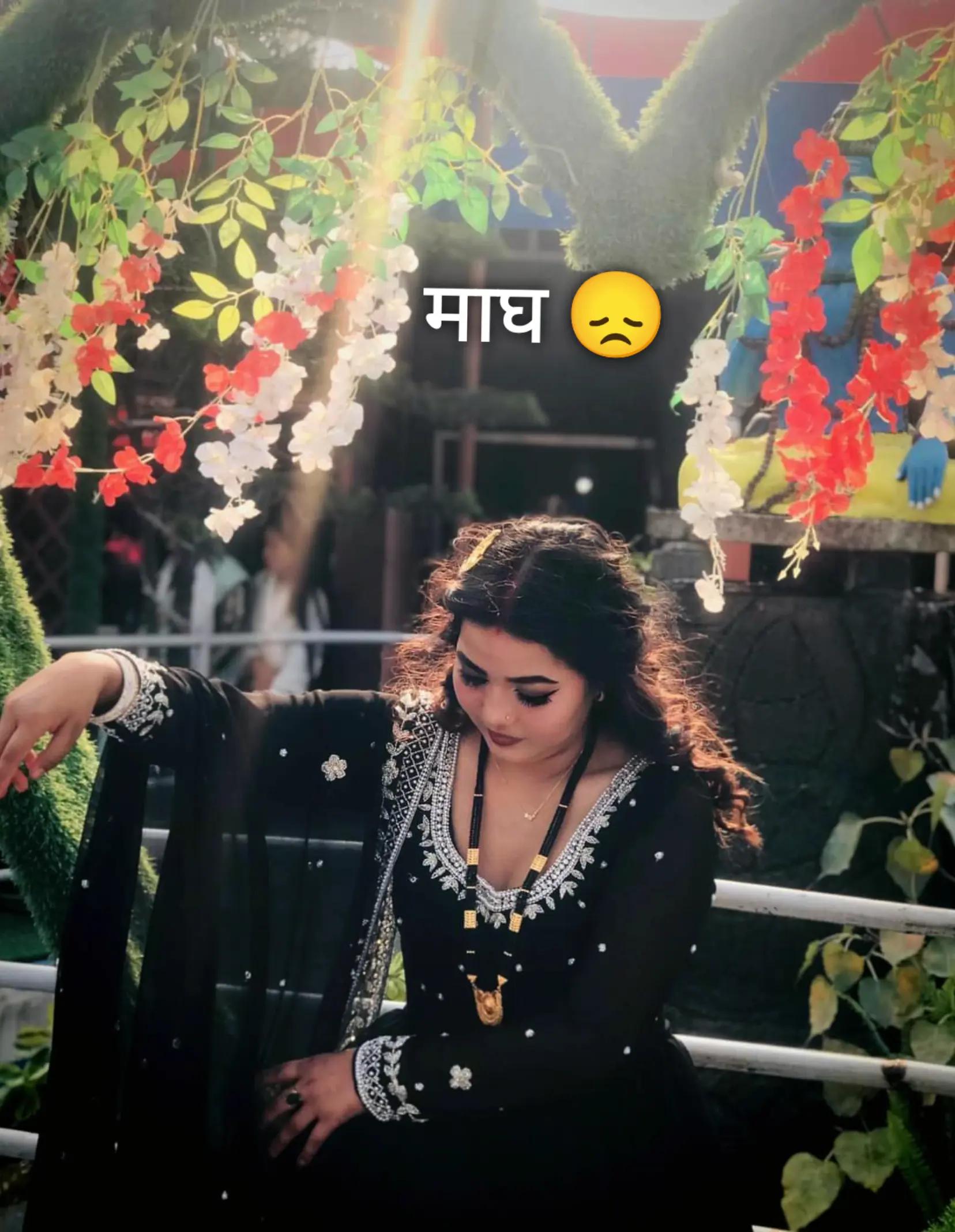 @Nirjala💥💫