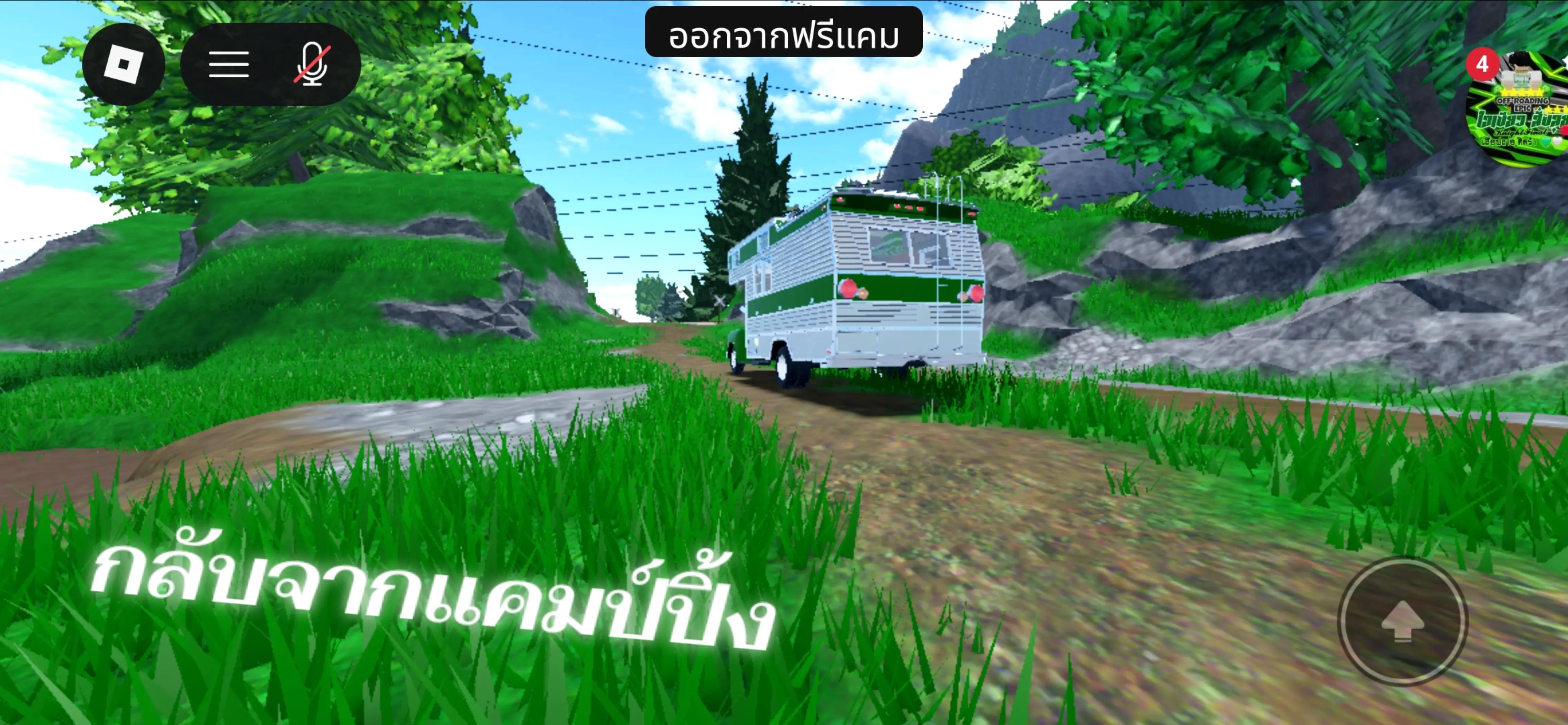 @นิวตั้น