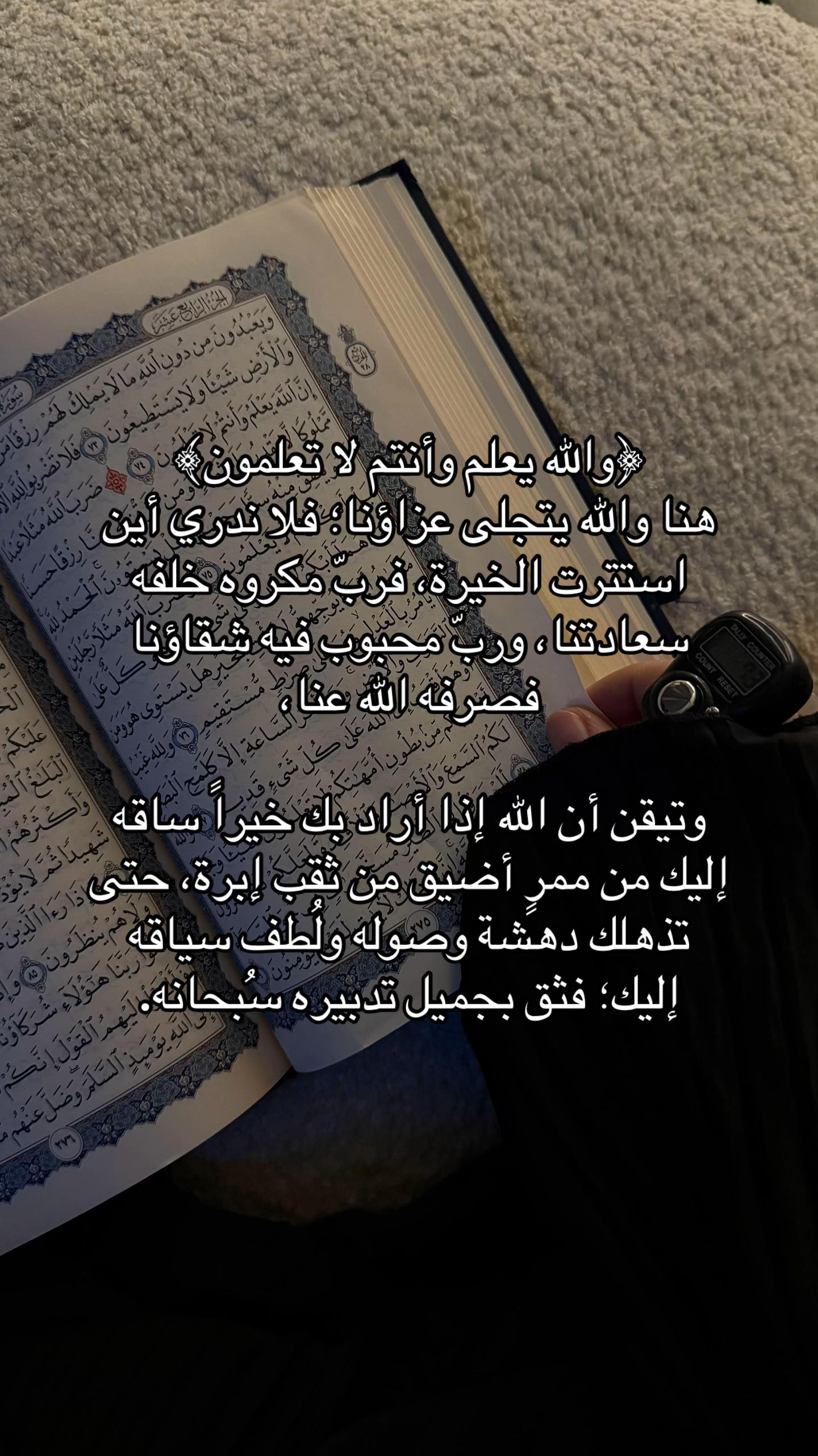 @اللهُم اغفر لي وارحمني