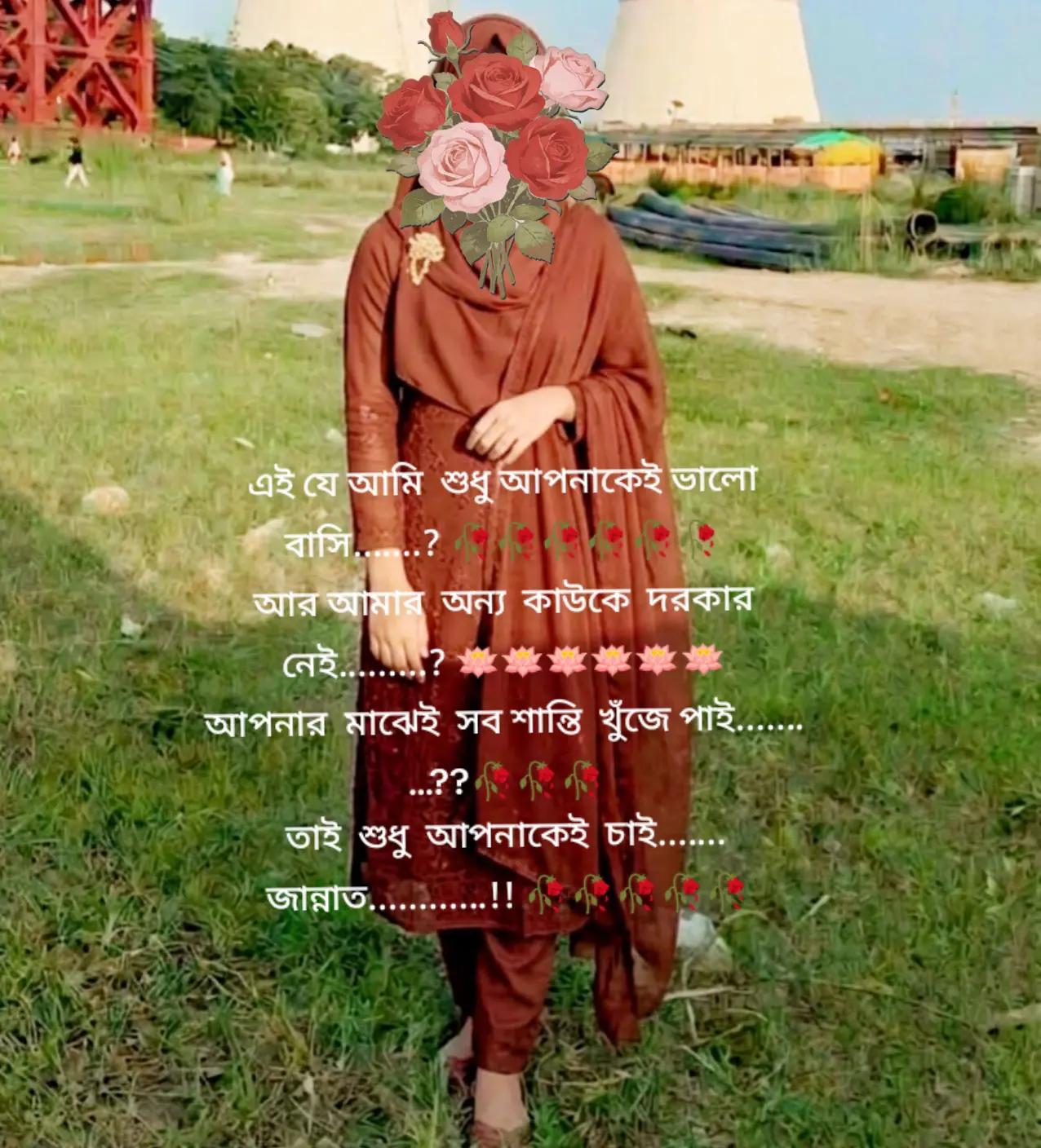 @💞নি্ঁর্ঁবে্ঁ কাঁদে ম্ঁন্ঁ 💞