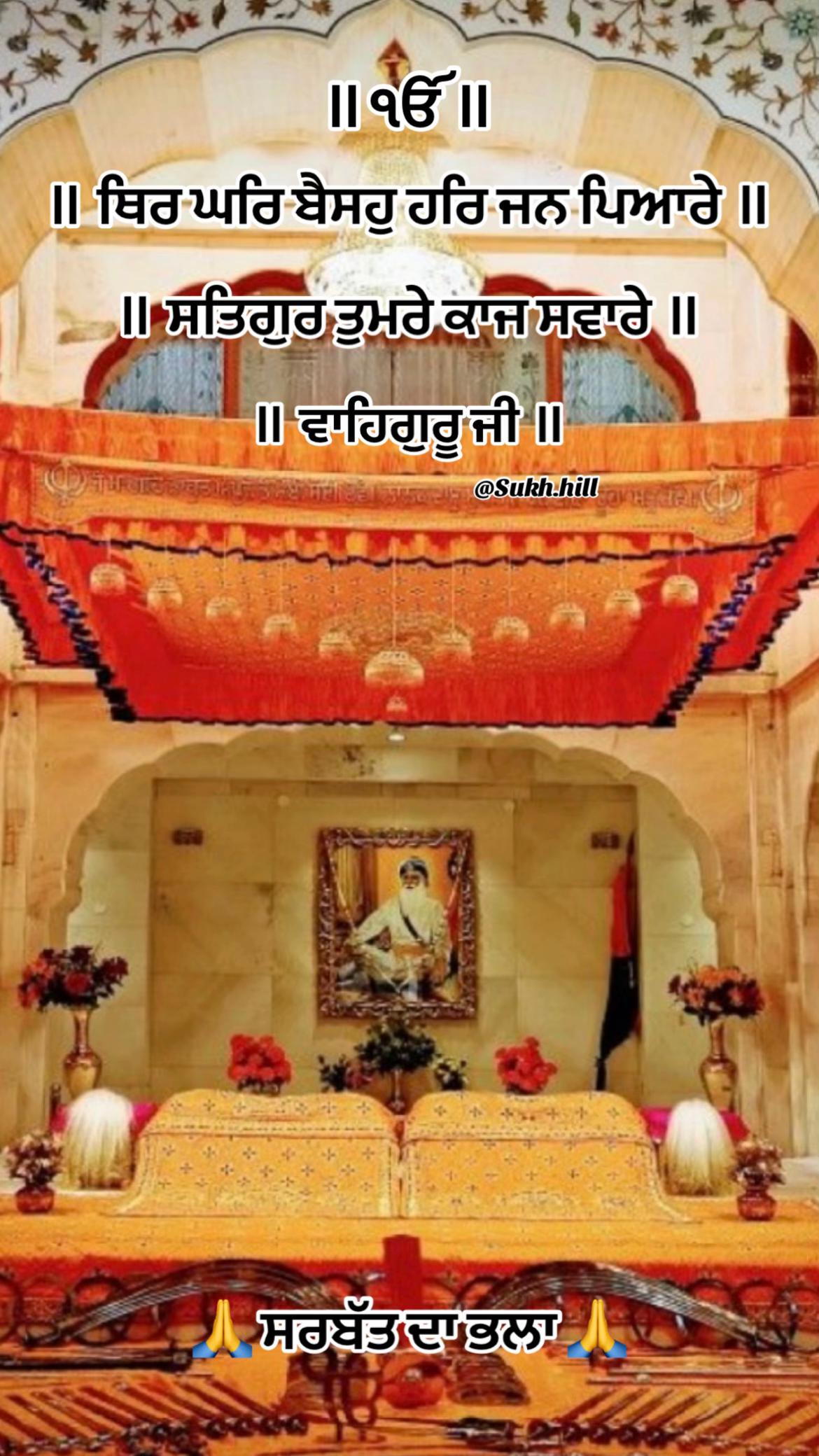@Sukhgill