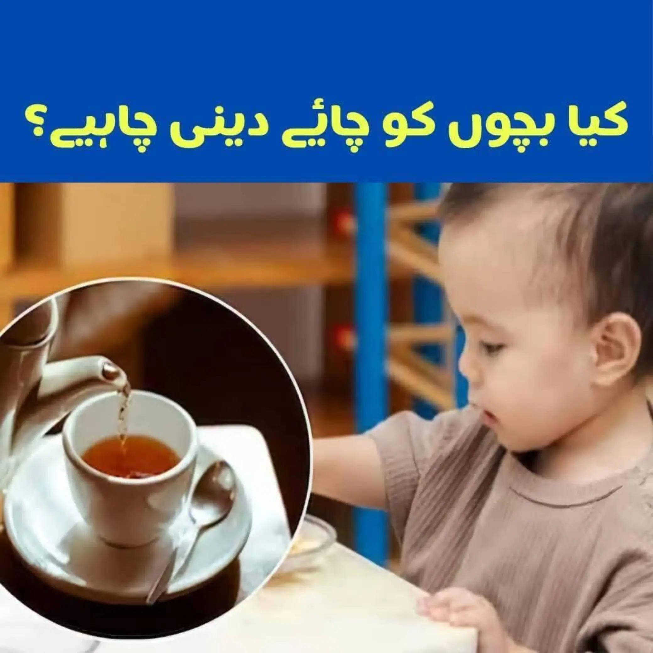 @Dr Arshad Child Neurologist