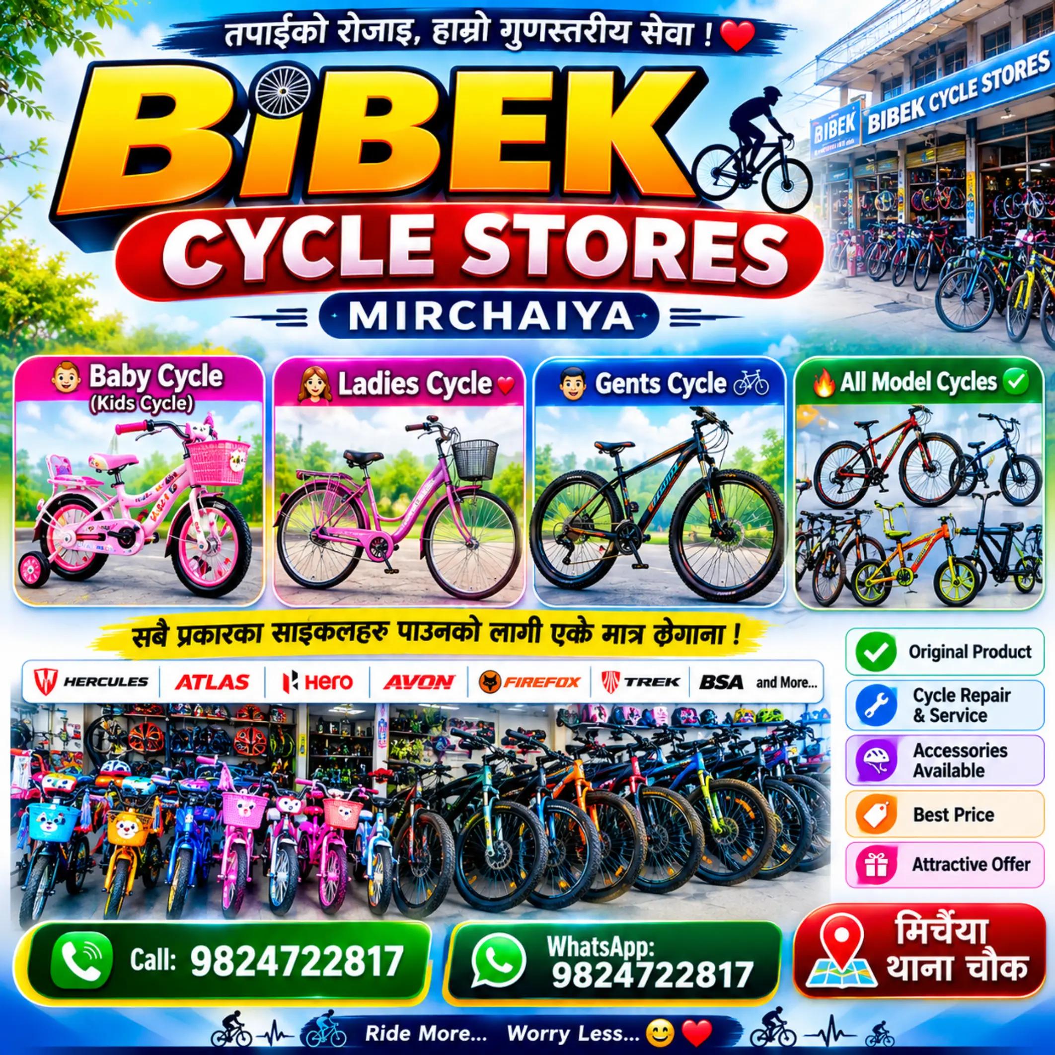 @BibekSah🇳🇵🇪🇺