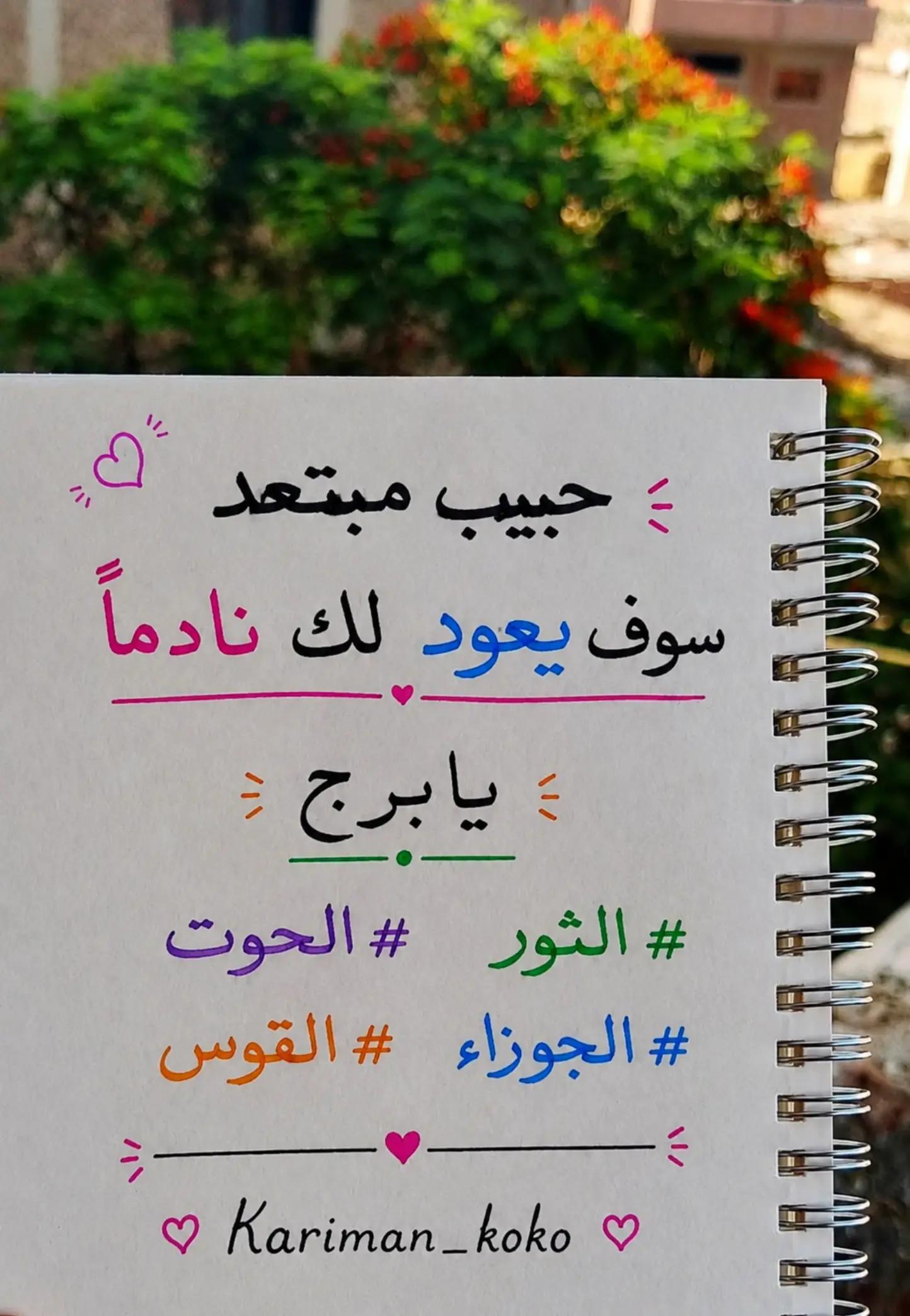 @𝕶𝖆𝖗𝖎𝖒𝖆𝖓~ڪرٍيمآن 👑