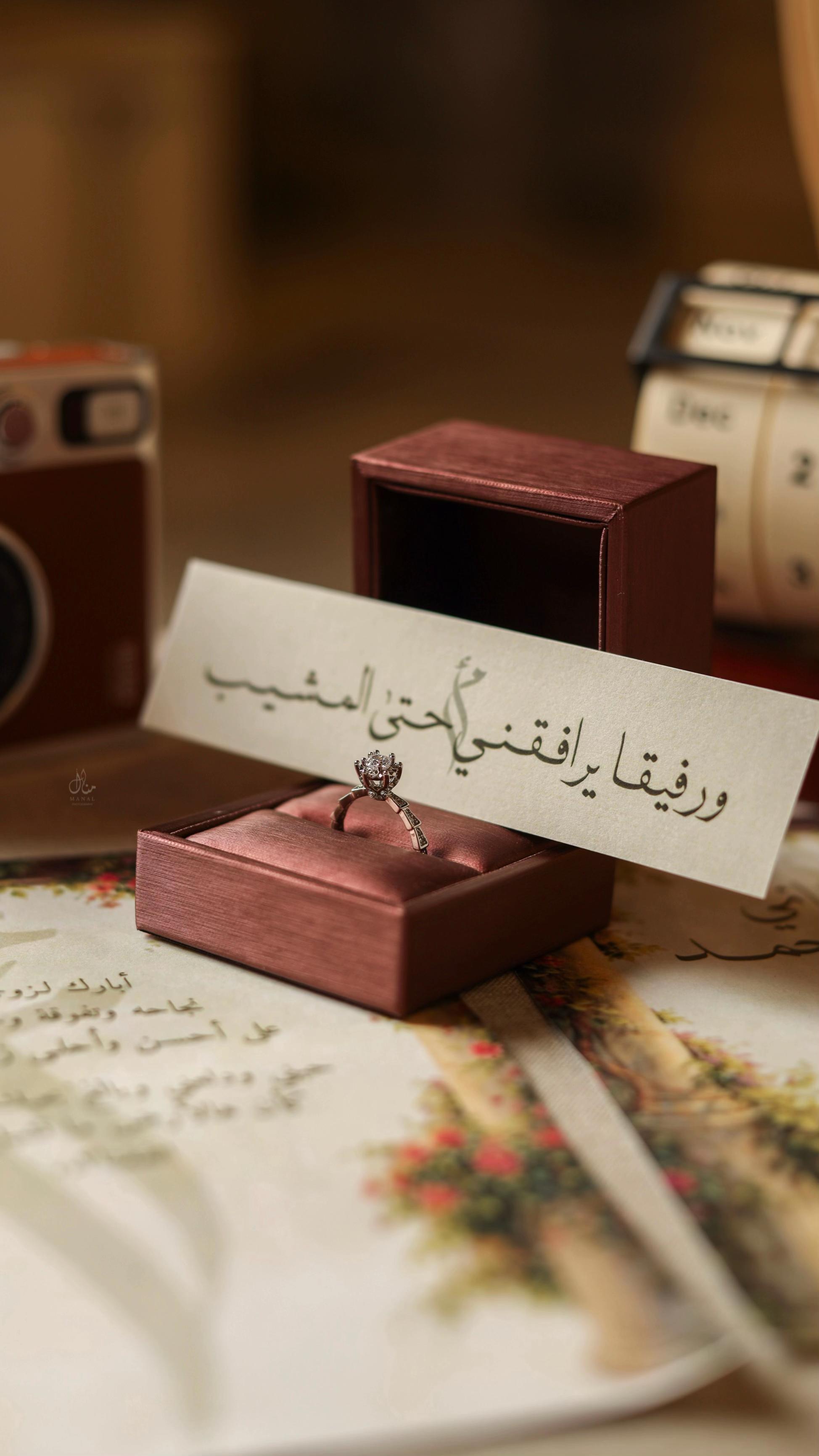 @MANAL