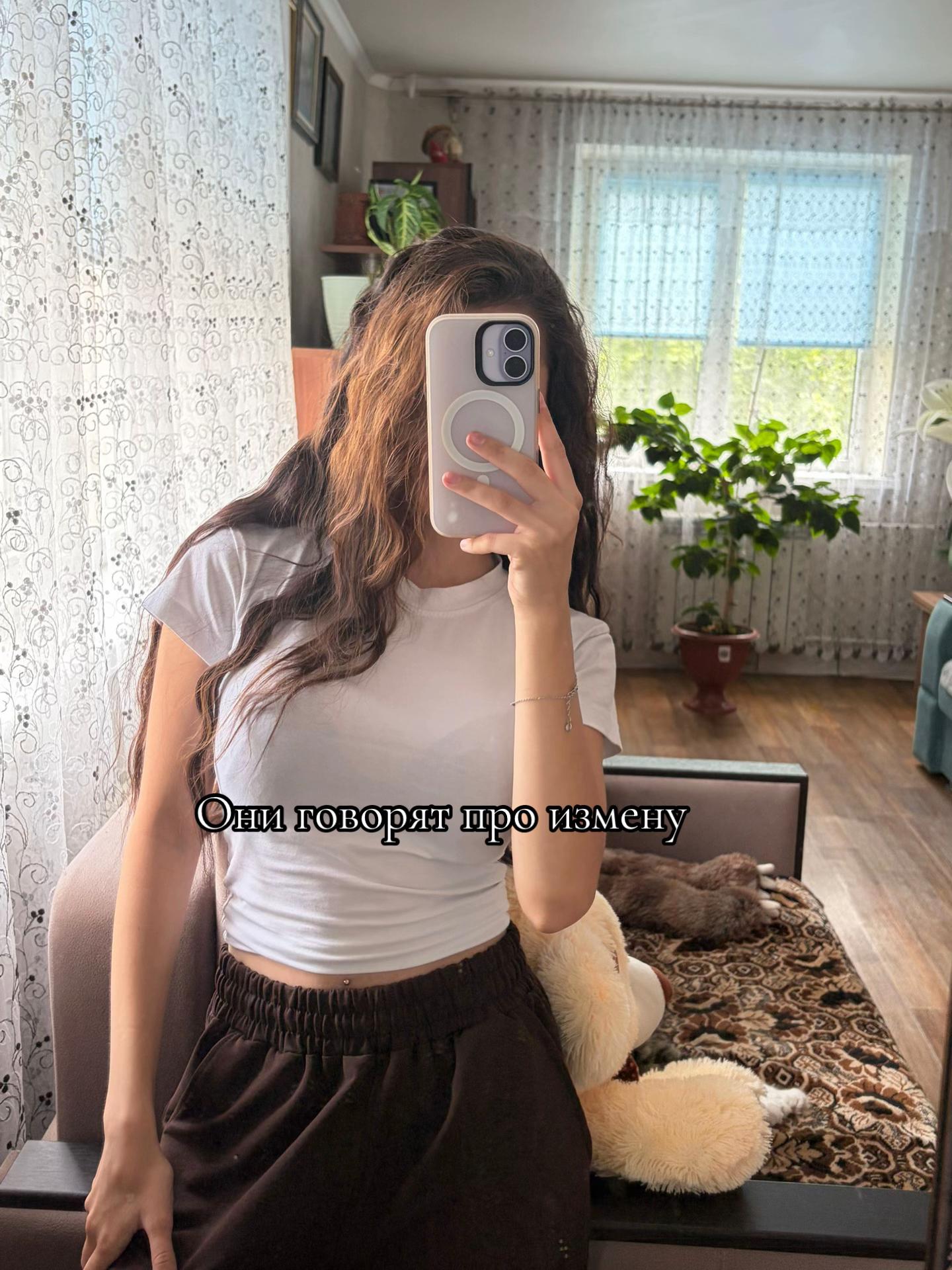 @Тгк: Mrinsss